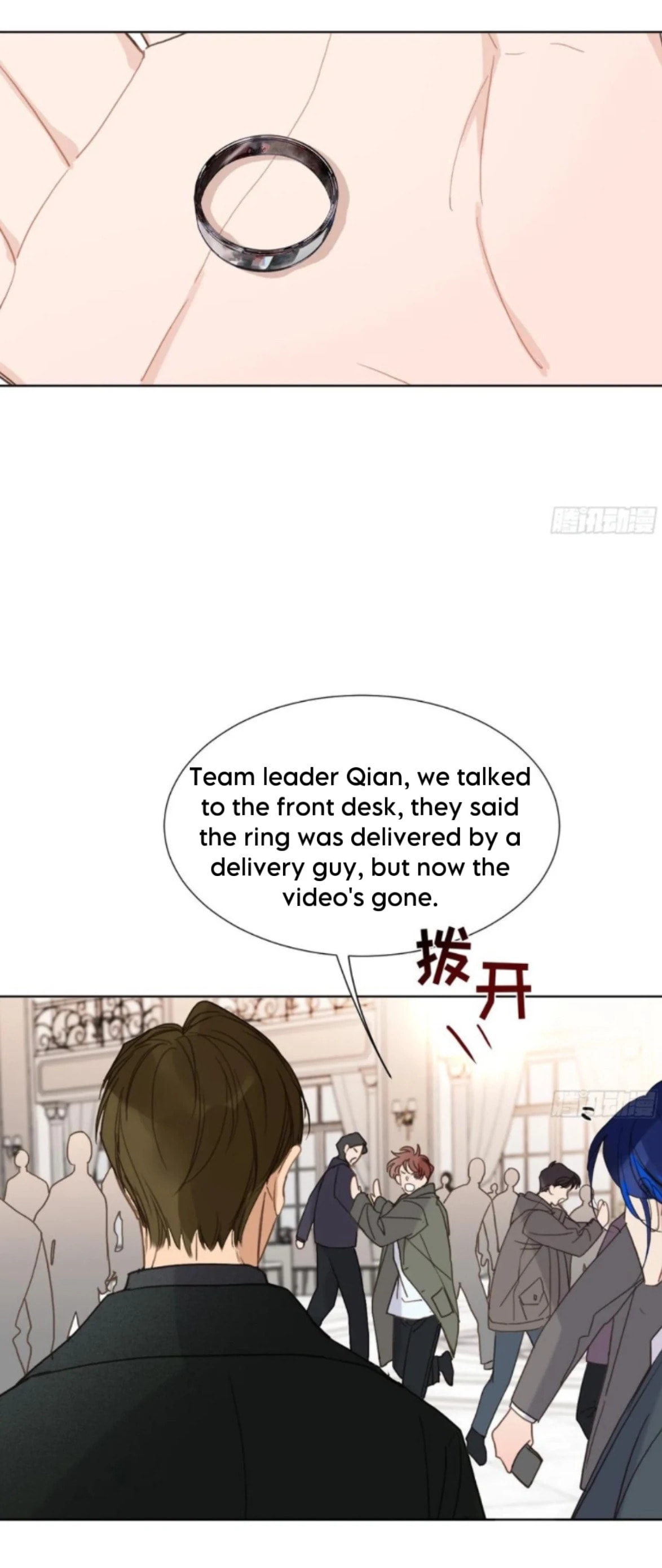 Read Defective Lovers chapter 192 image 10 on Lezhin