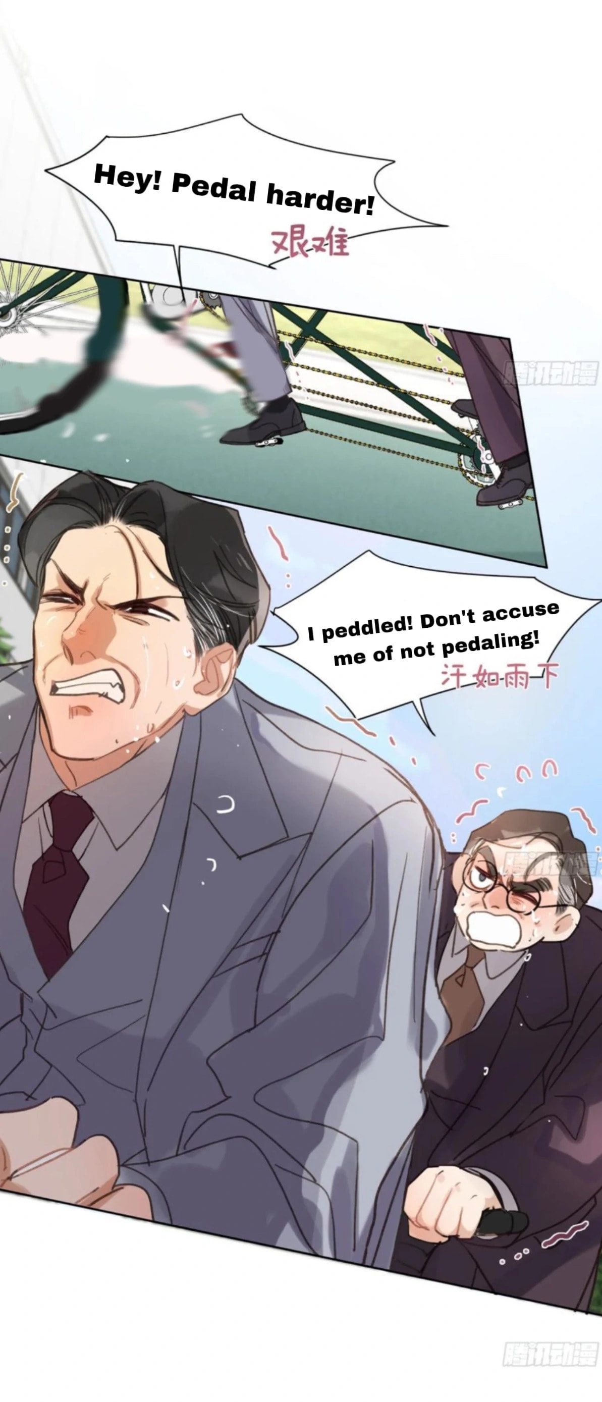 Read Defective Lovers chapter 192 image 18 on Lezhin