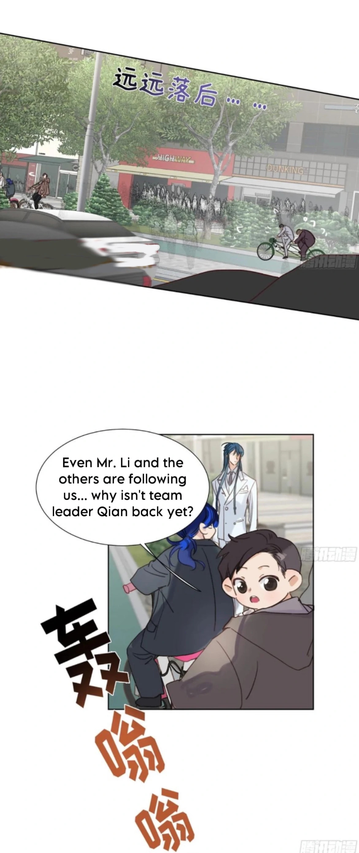 Read Defective Lovers chapter 192 image 19 on Lezhin