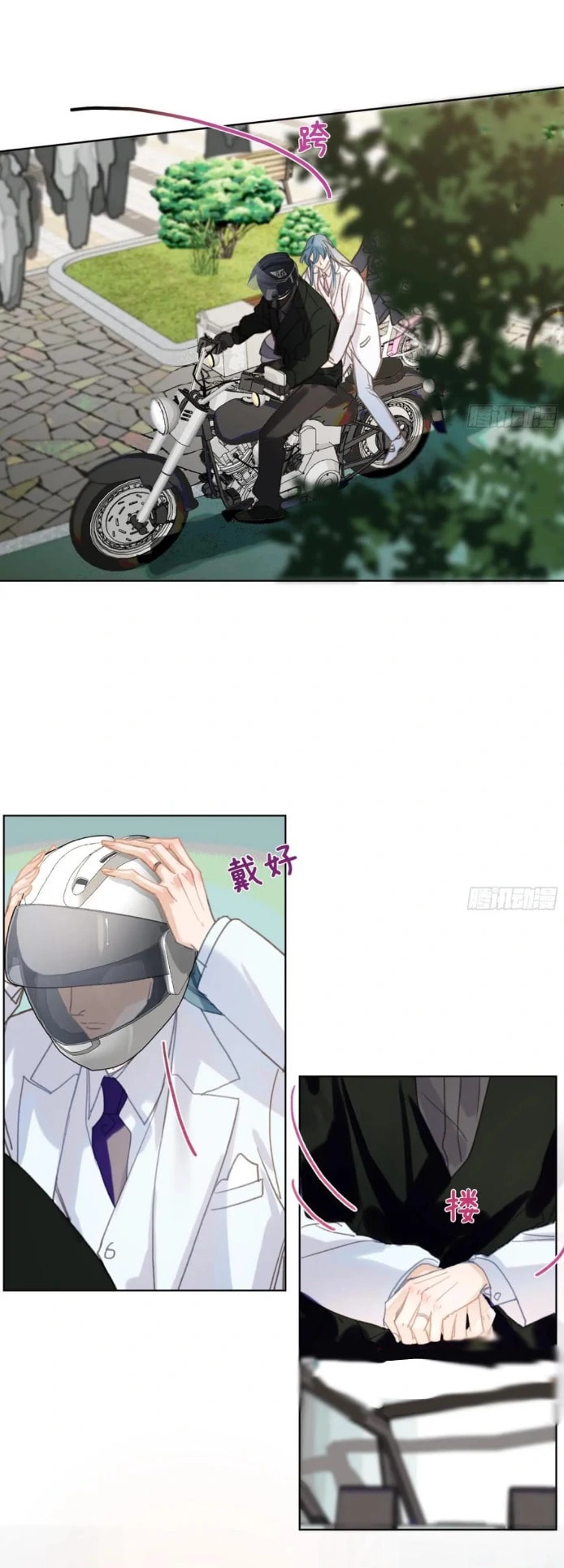 Read Defective Lovers chapter 192 image 23 on Lezhin