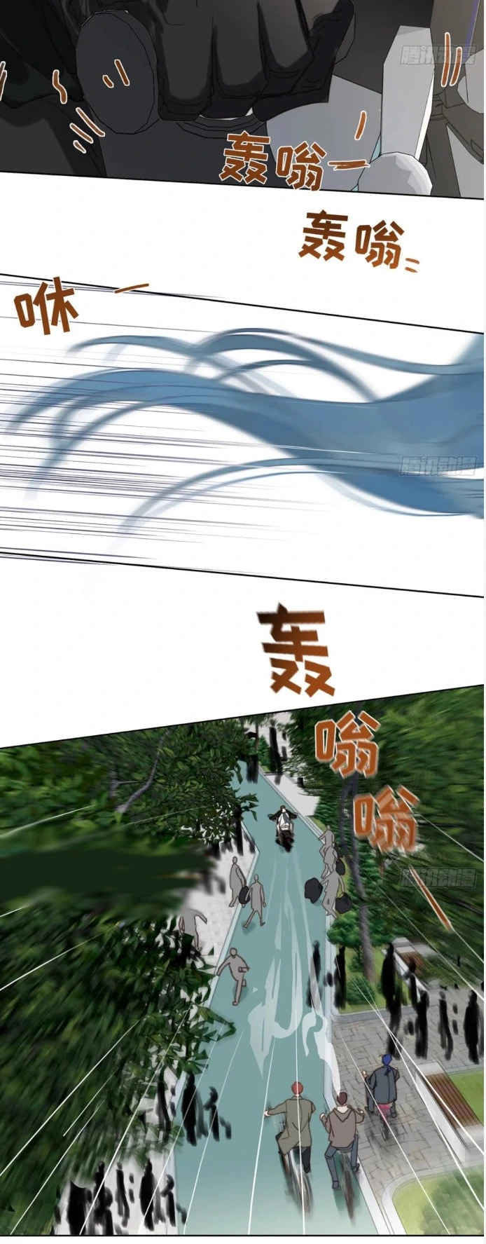 Read Defective Lovers chapter 192 image 25 on Lezhin