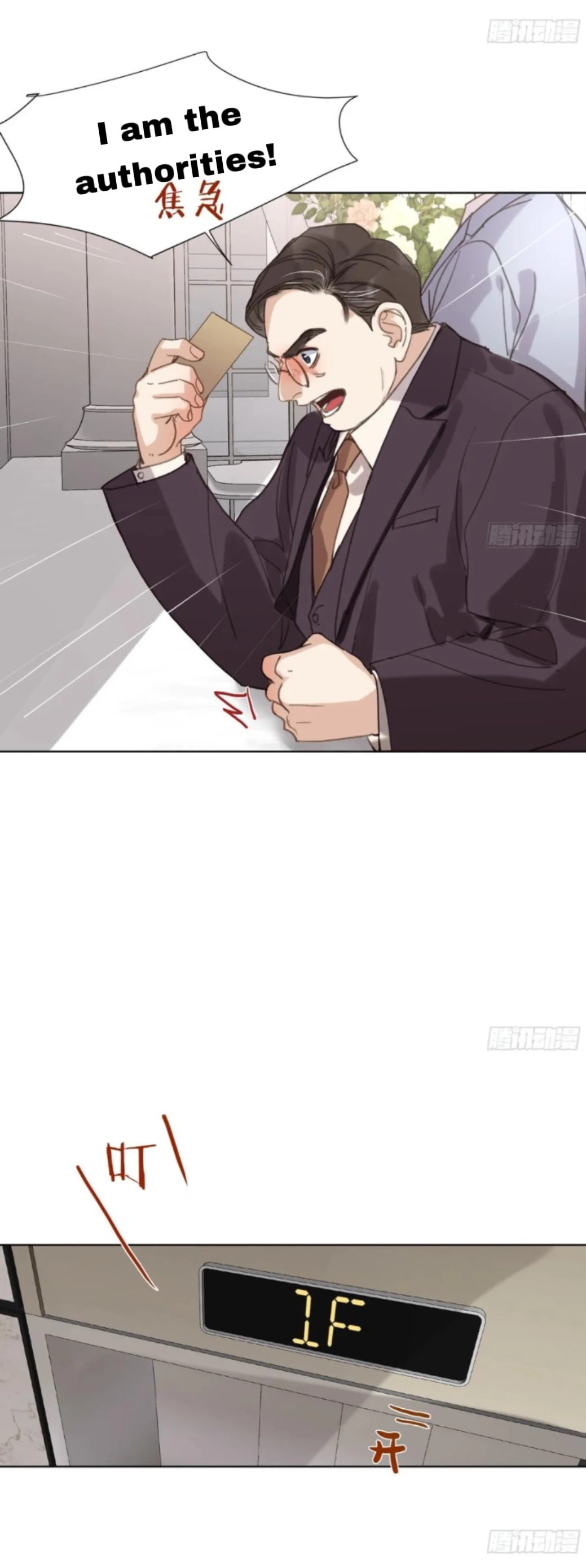 Read Defective Lovers chapter 192 image 3 on Lezhin