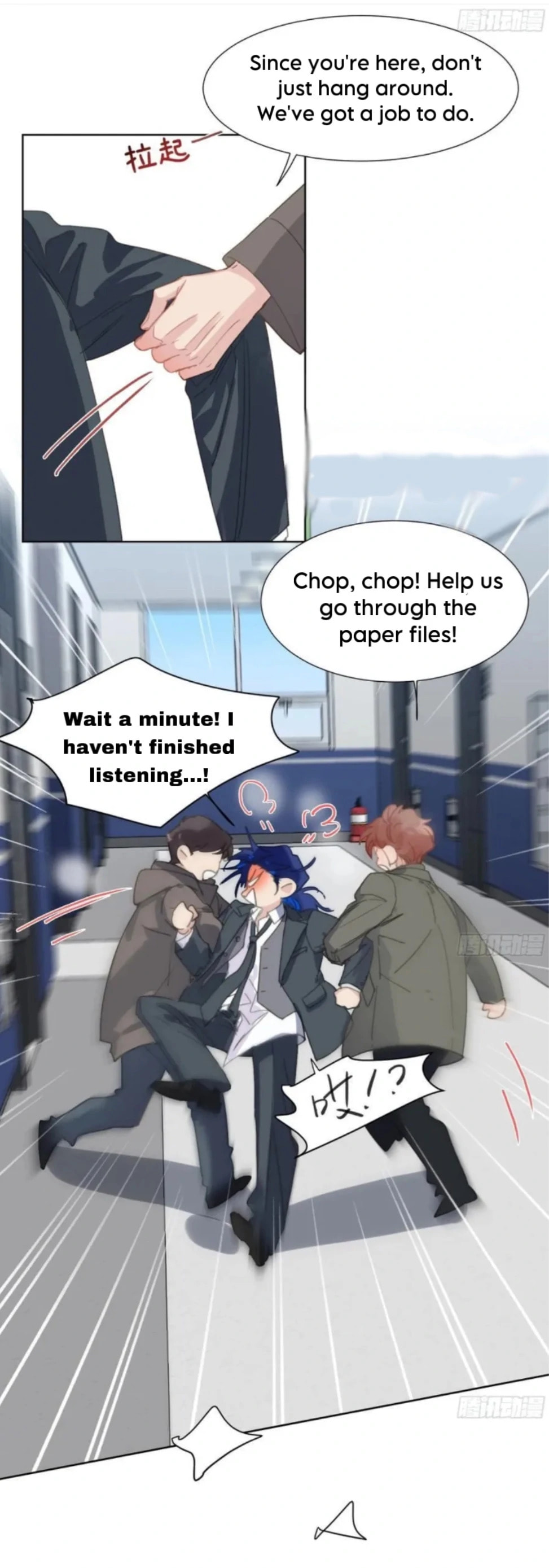 Read Defective Lovers chapter 193 image 19 on Lezhin