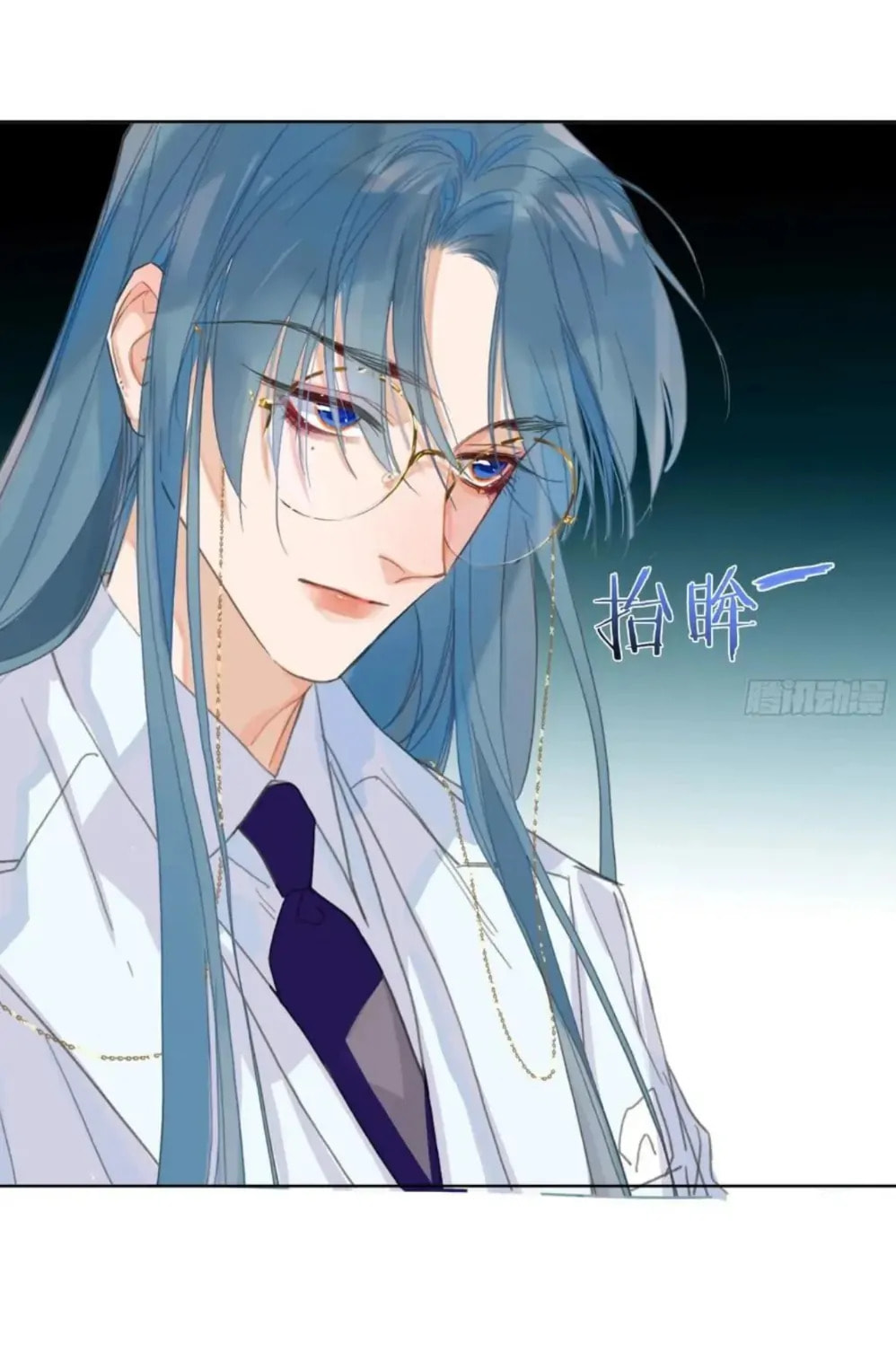 Read Defective Lovers chapter 193 image 26 on Lezhin