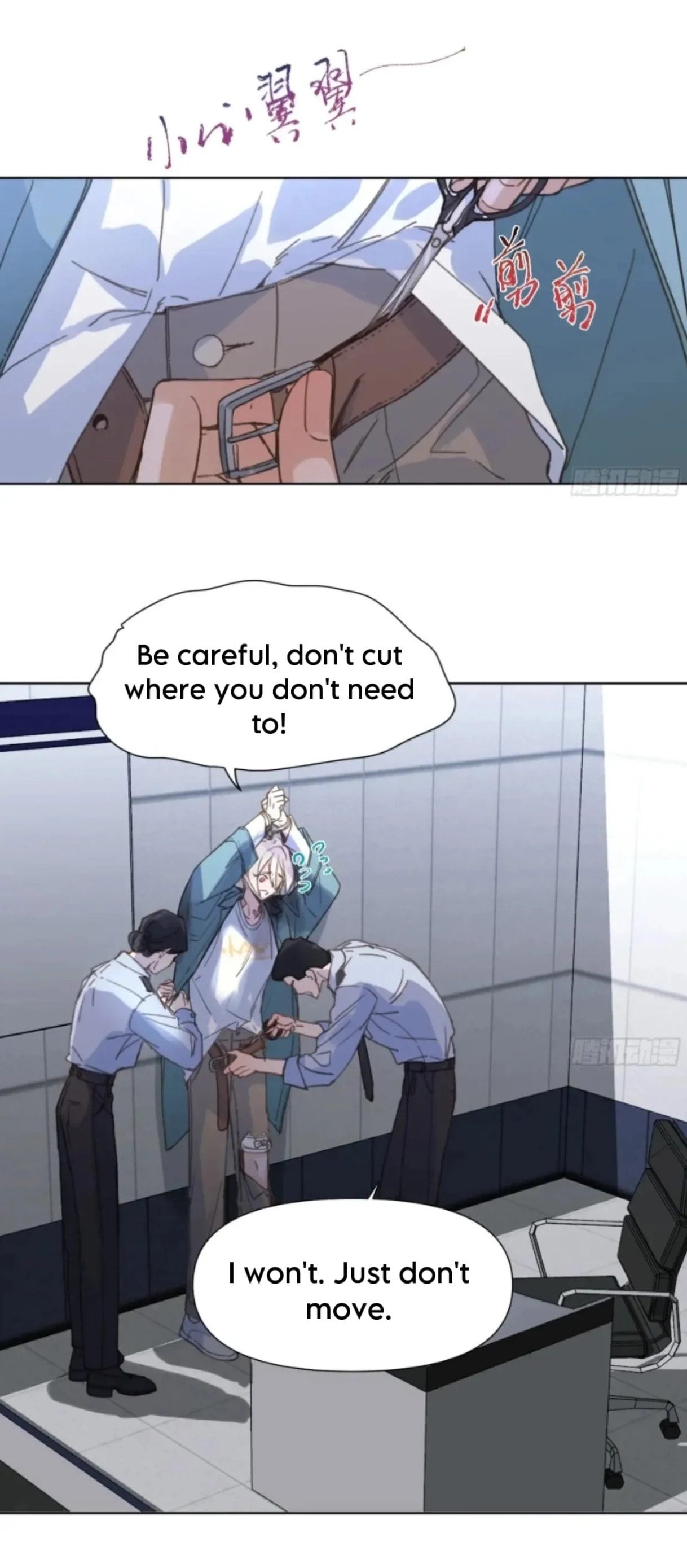 Read Defective Lovers chapter 194 image 1 on Lezhin