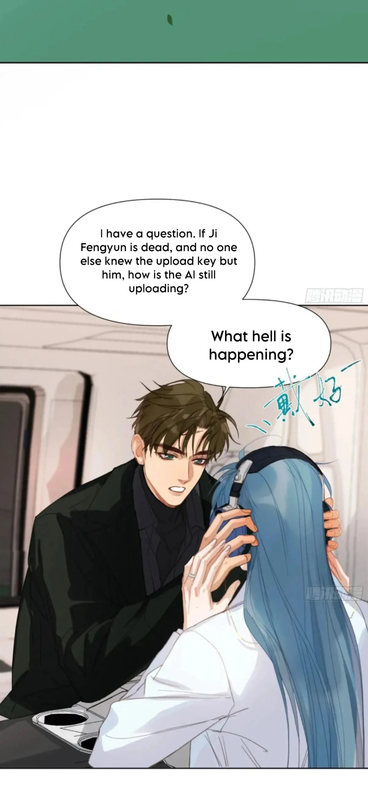 Read Defective Lovers chapter 194 image 21 on Lezhin