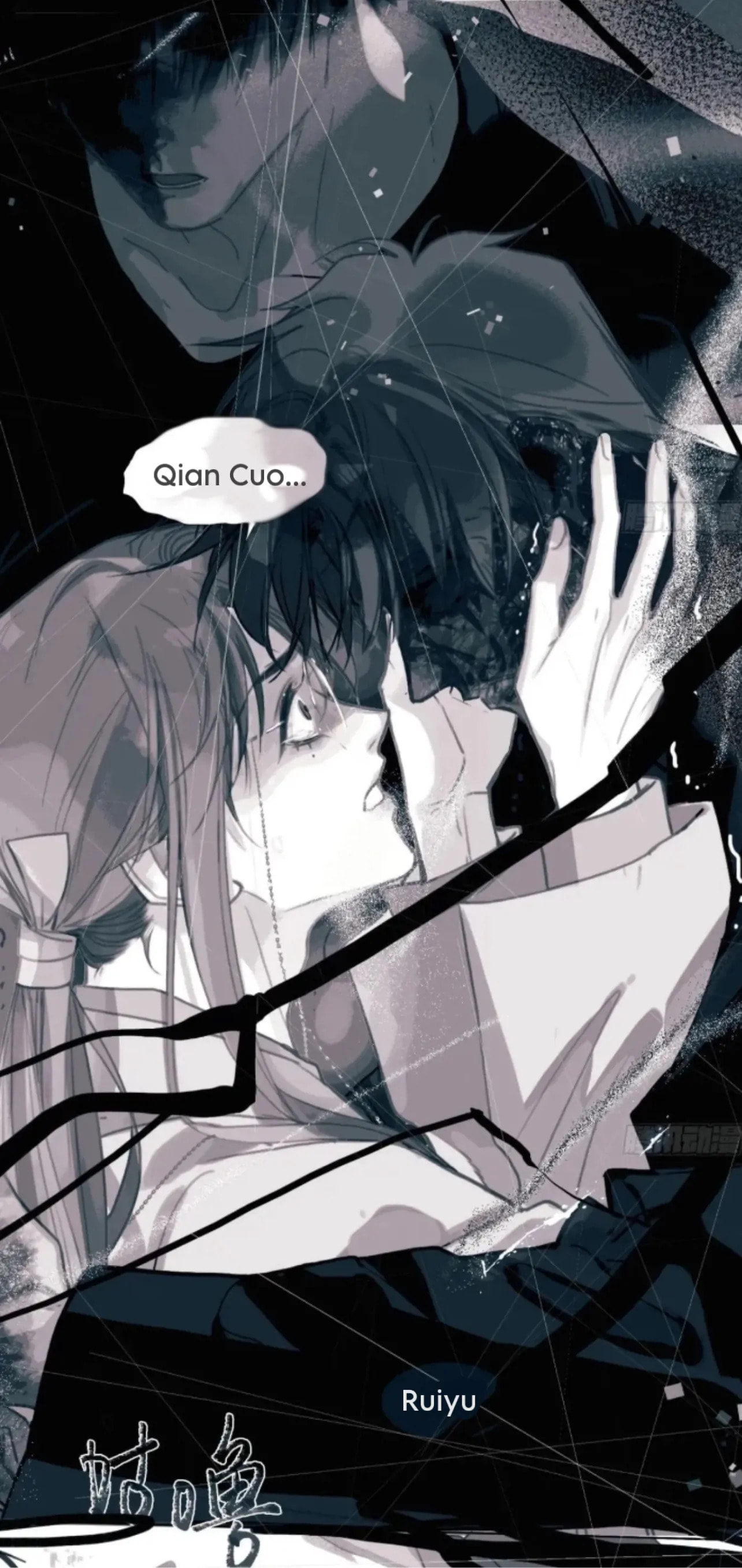 Read Defective Lovers chapter 194 image 9 on Lezhin