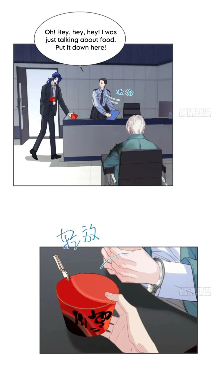 Read Defective Lovers chapter 195 image 1 on Lezhin