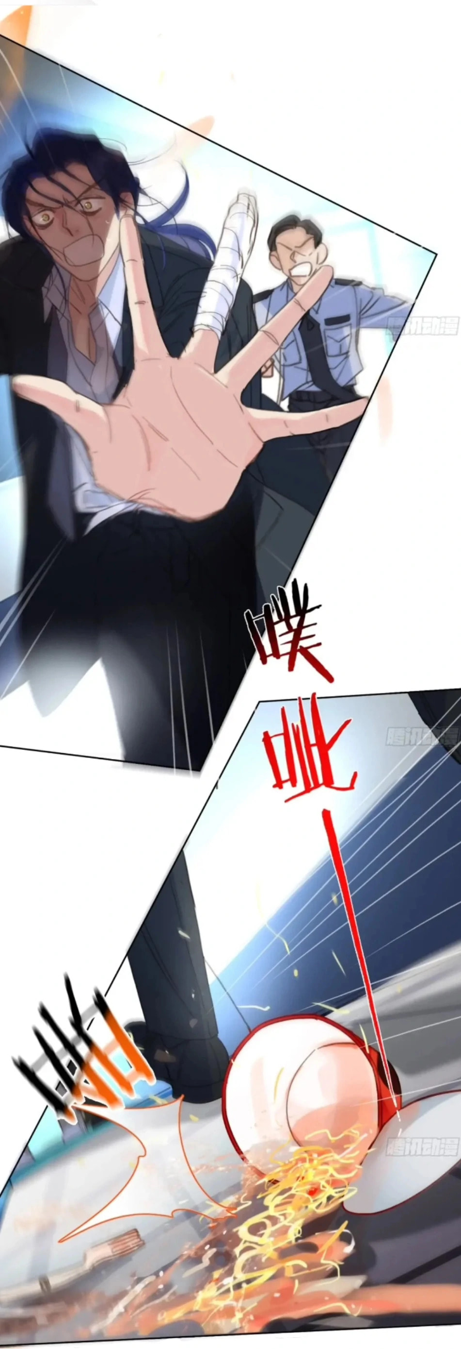 Read Defective Lovers chapter 195 image 13 on Lezhin