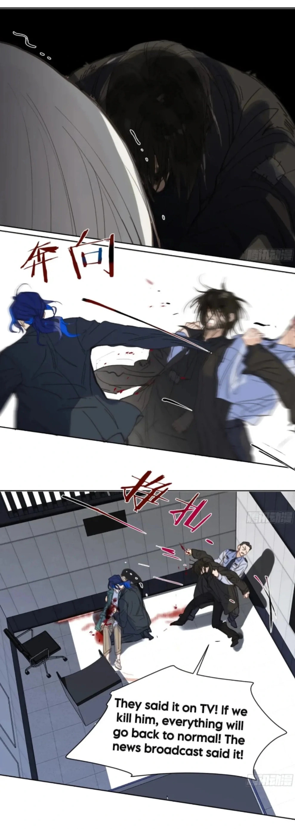 Read Defective Lovers chapter 195 image 15 on Lezhin