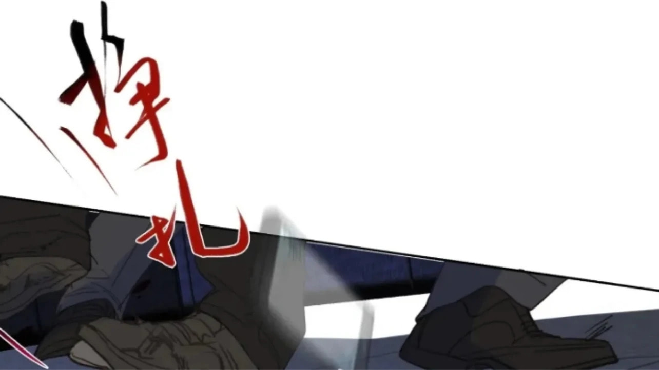 Read Defective Lovers chapter 195 image 16 on Lezhin