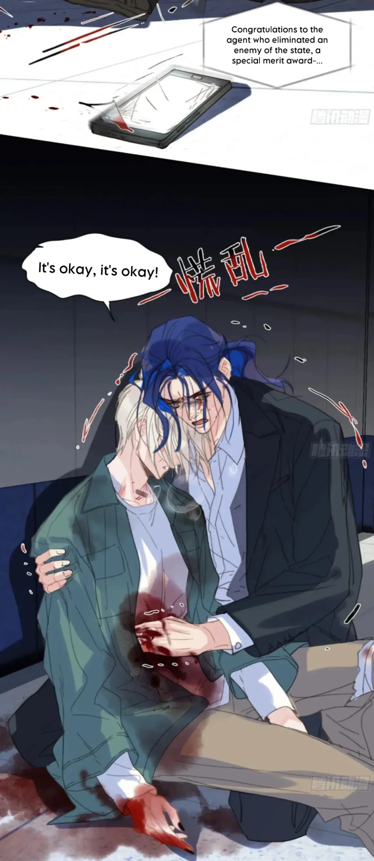 Read Defective Lovers chapter 195 image 17 on Lezhin