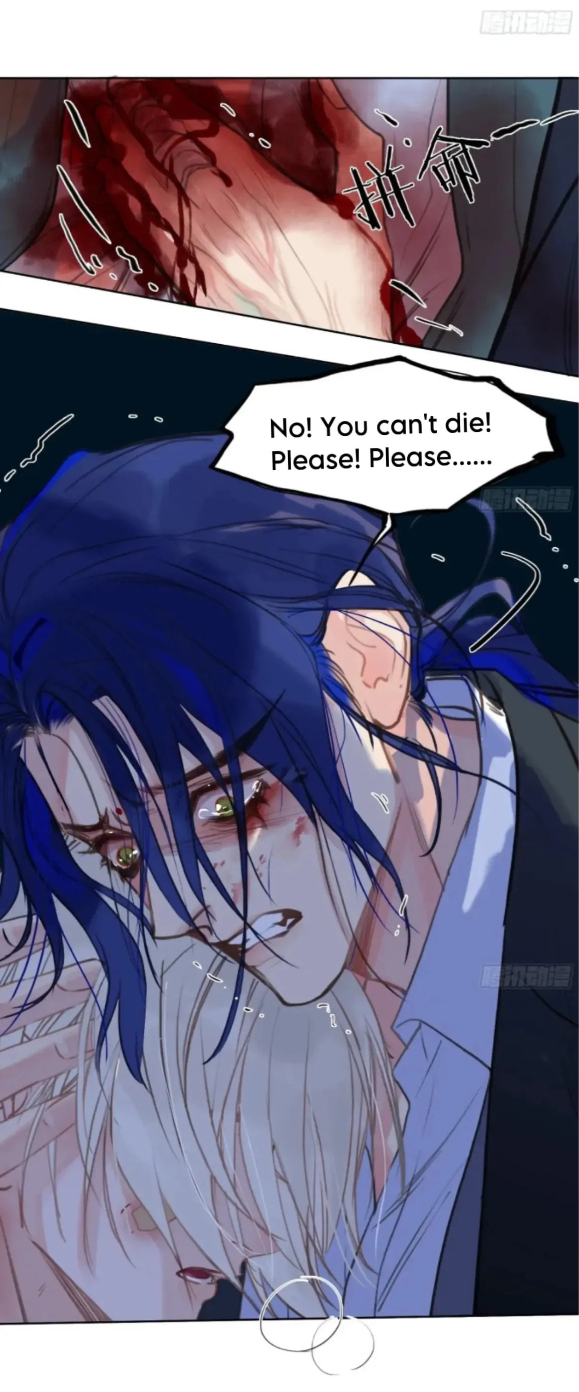 Read Defective Lovers chapter 195 image 19 on Lezhin