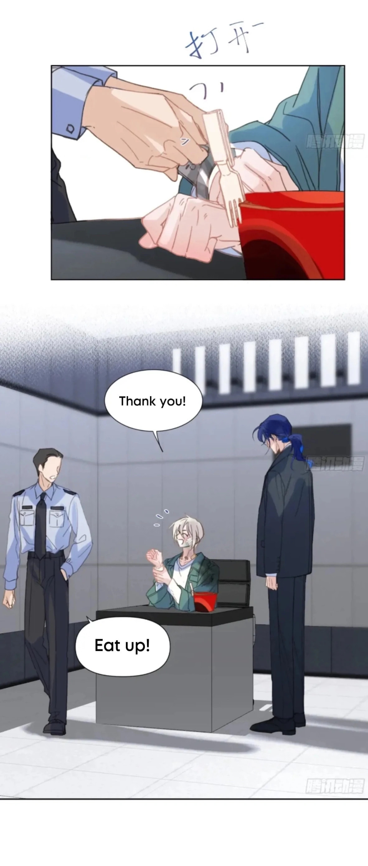 Read Defective Lovers chapter 195 image 2 on Lezhin