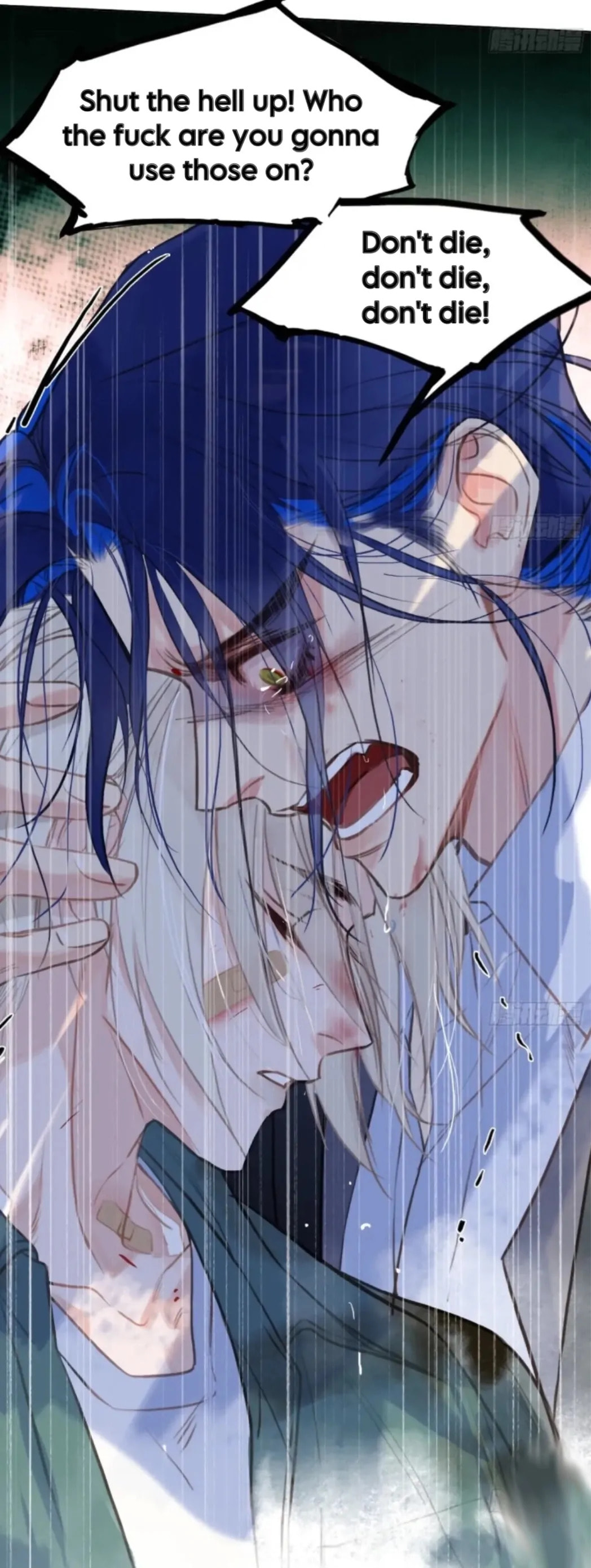 Read Defective Lovers chapter 195 image 21 on Lezhin