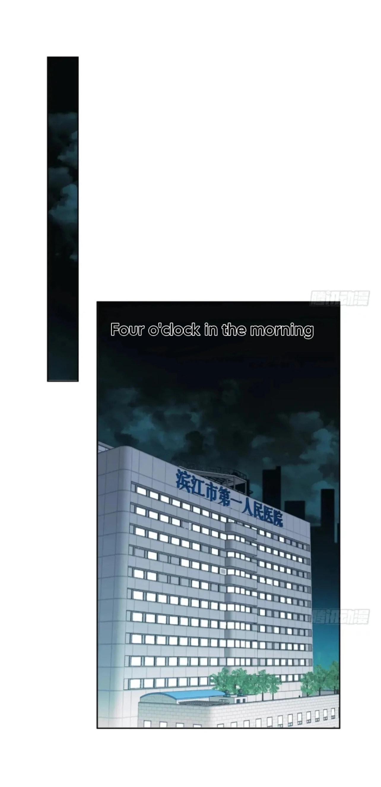 Read Defective Lovers chapter 195 image 23 on Lezhin