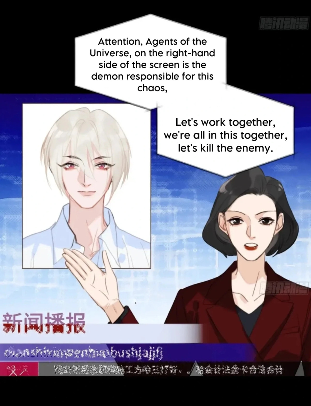 Read Defective Lovers chapter 195 image 27 on Lezhin