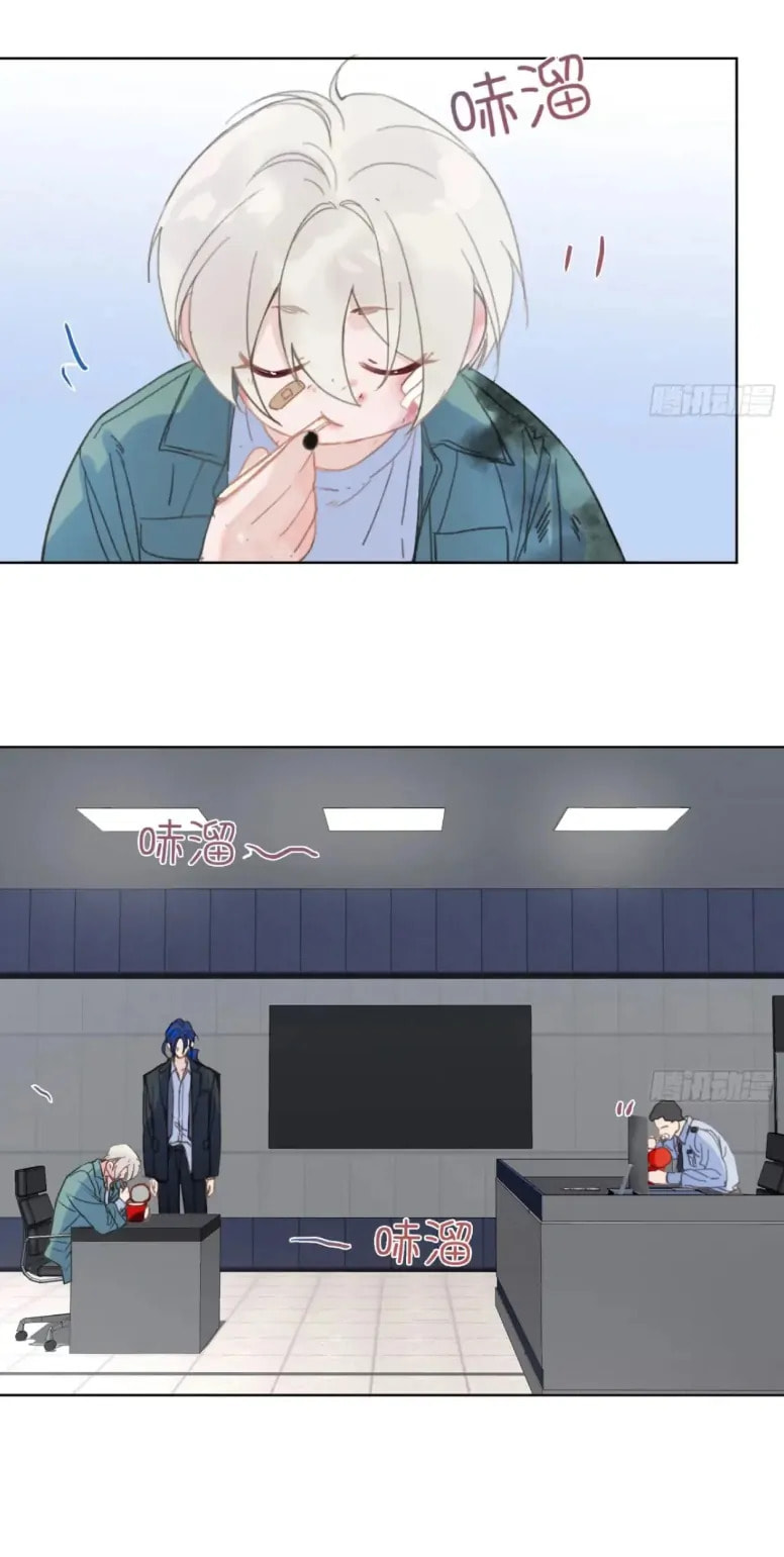 Read Defective Lovers chapter 195 image 4 on Lezhin