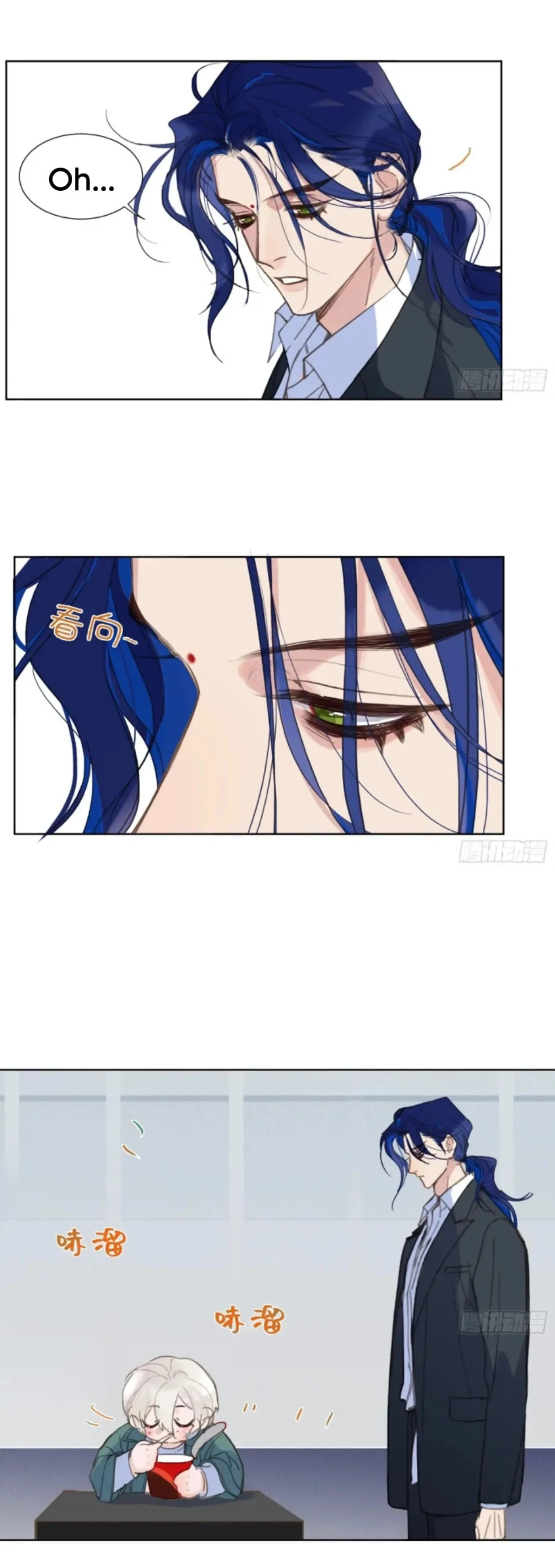 Read Defective Lovers chapter 195 image 6 on Lezhin