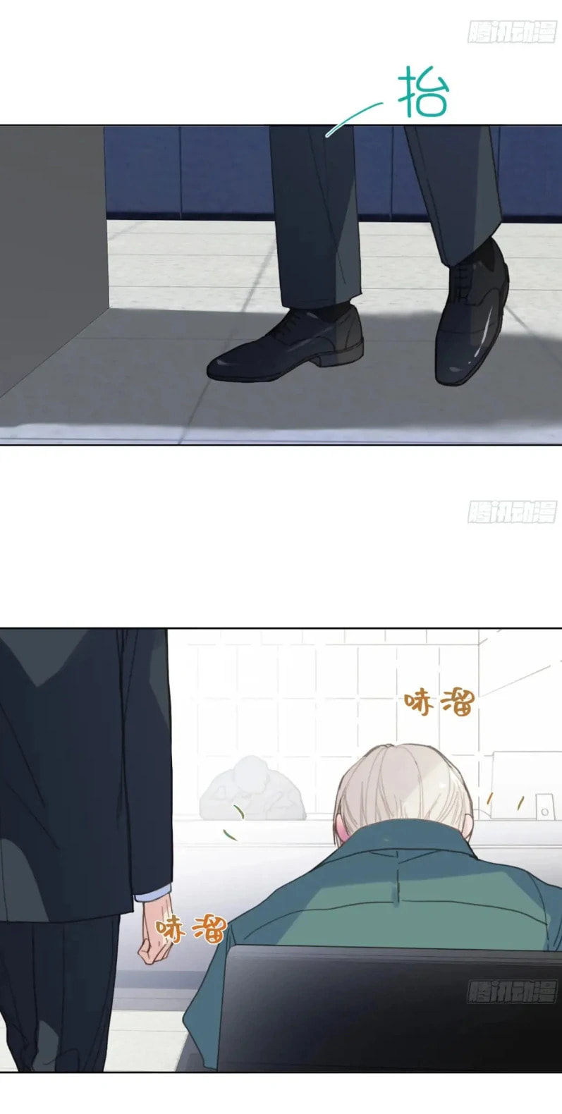 Read Defective Lovers chapter 195 image 7 on Lezhin