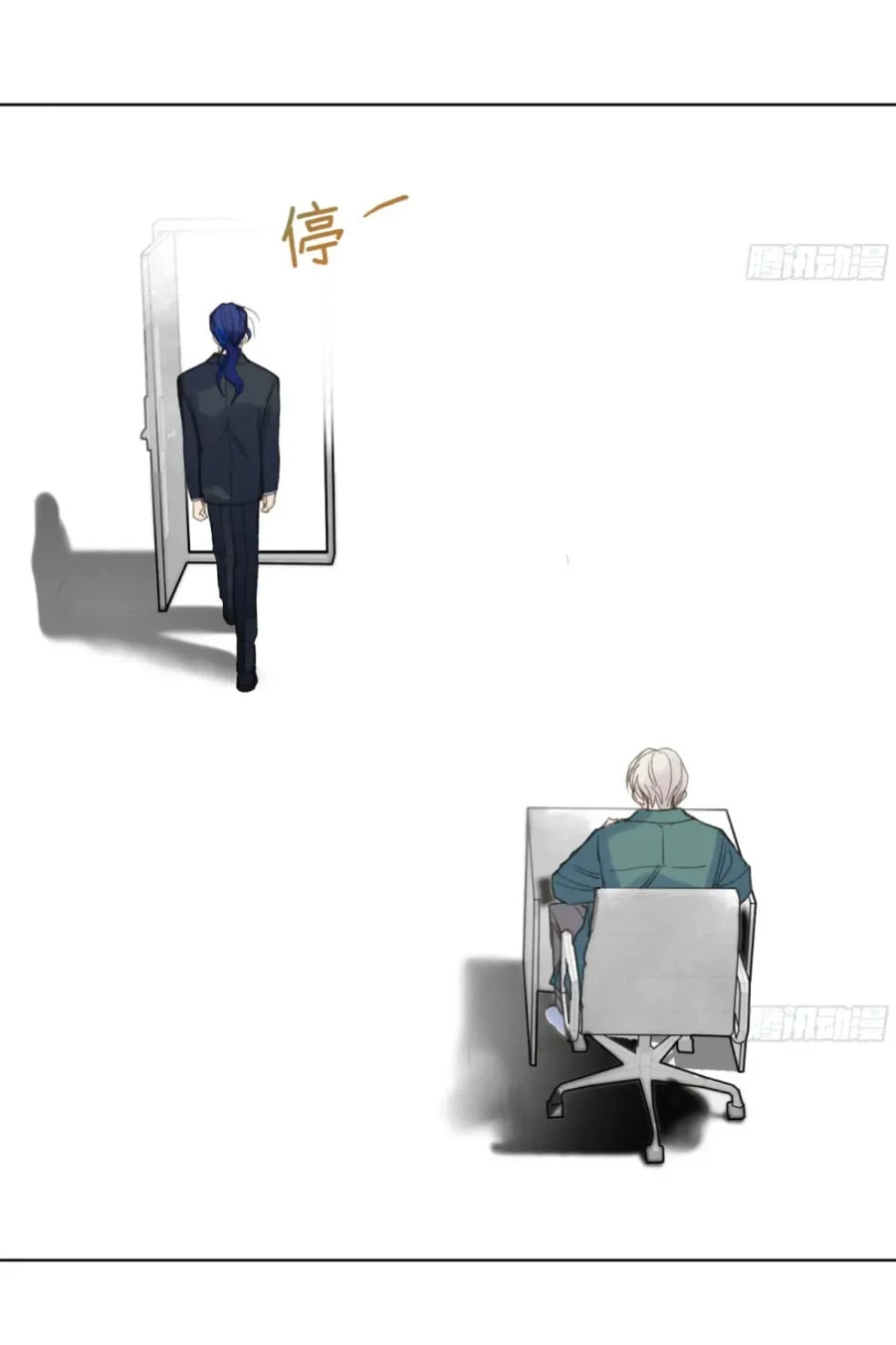 Read Defective Lovers chapter 195 image 8 on Lezhin