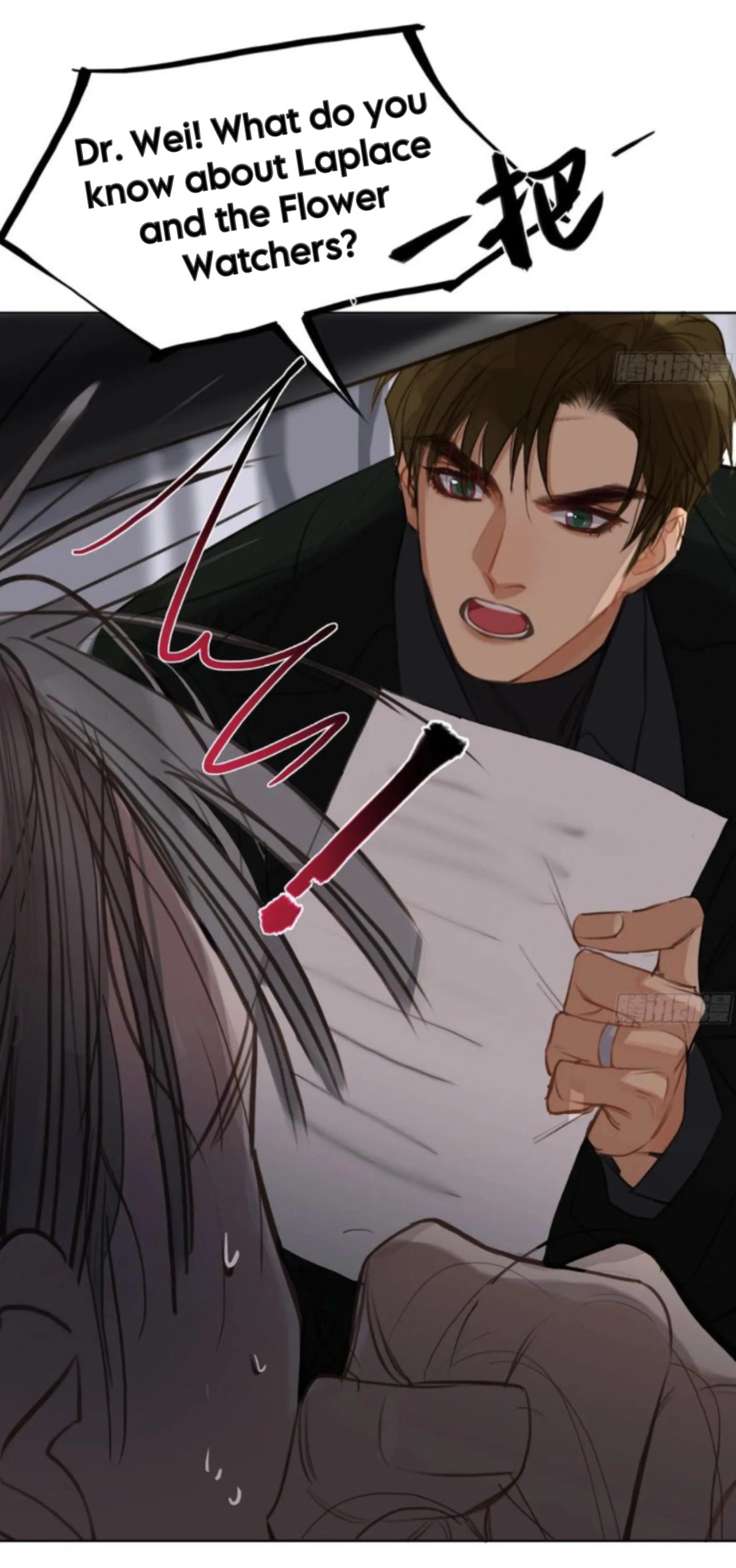 Read Defective Lovers chapter 196 image 12 on Lezhin