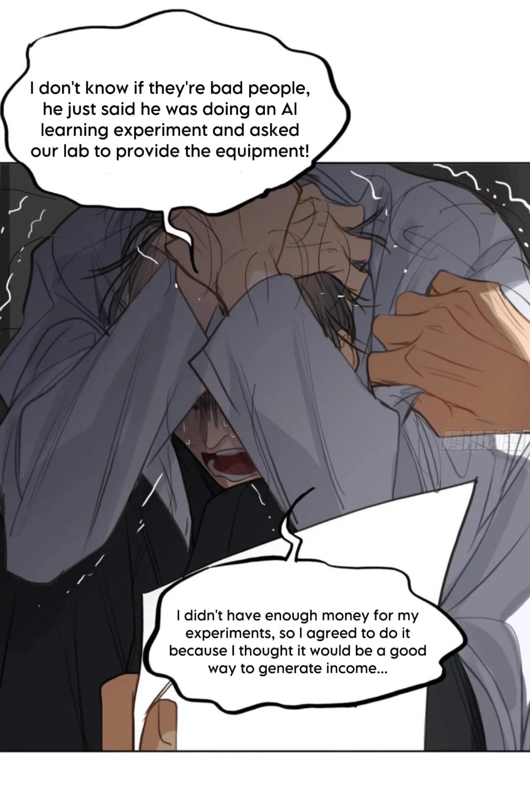 Read Defective Lovers chapter 196 image 13 on Lezhin