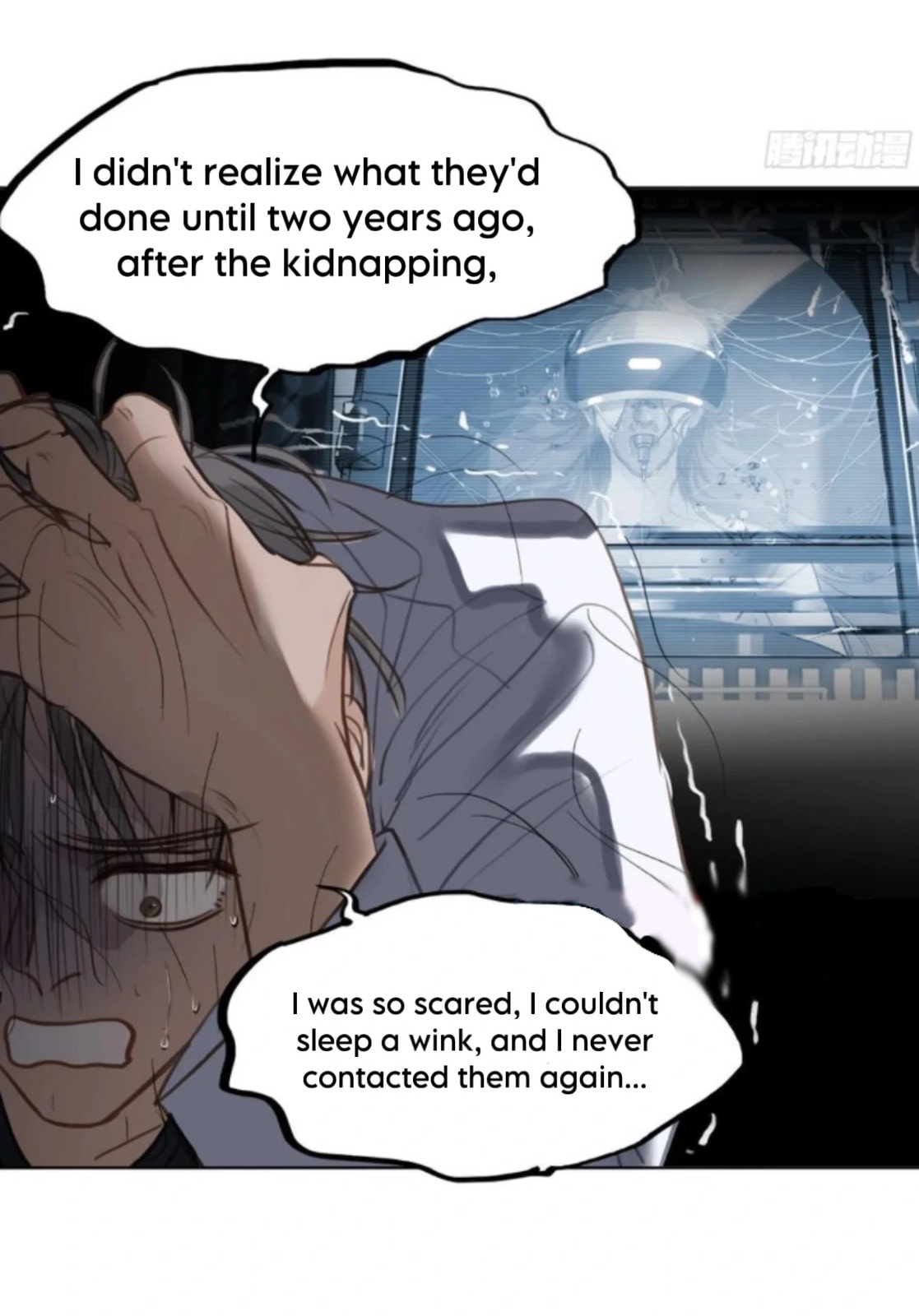 Read Defective Lovers chapter 196 image 14 on Lezhin