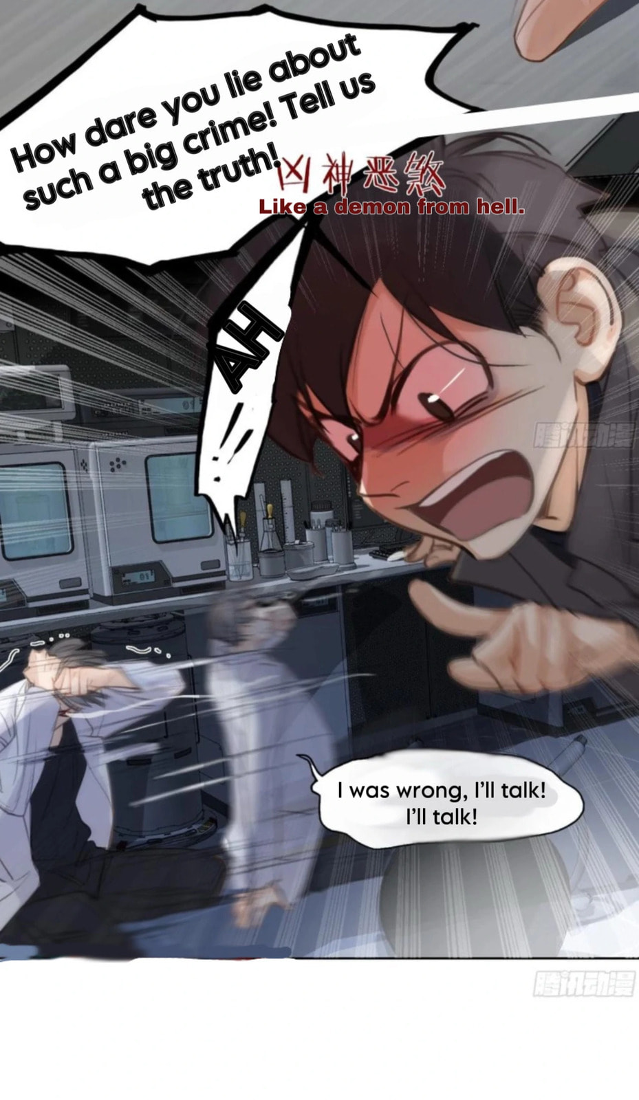 Read Defective Lovers chapter 196 image 18 on Lezhin