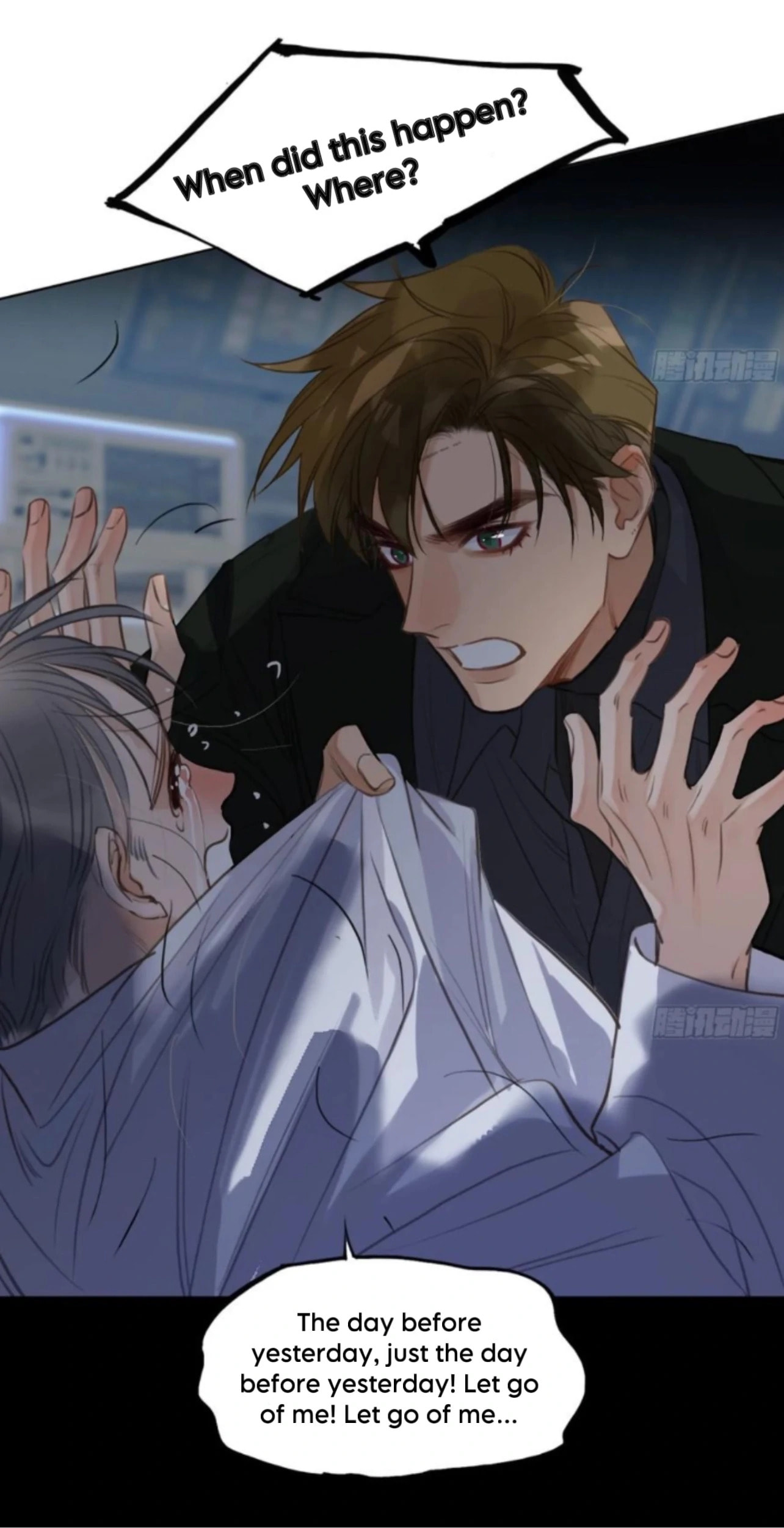 Read Defective Lovers chapter 196 image 23 on Lezhin