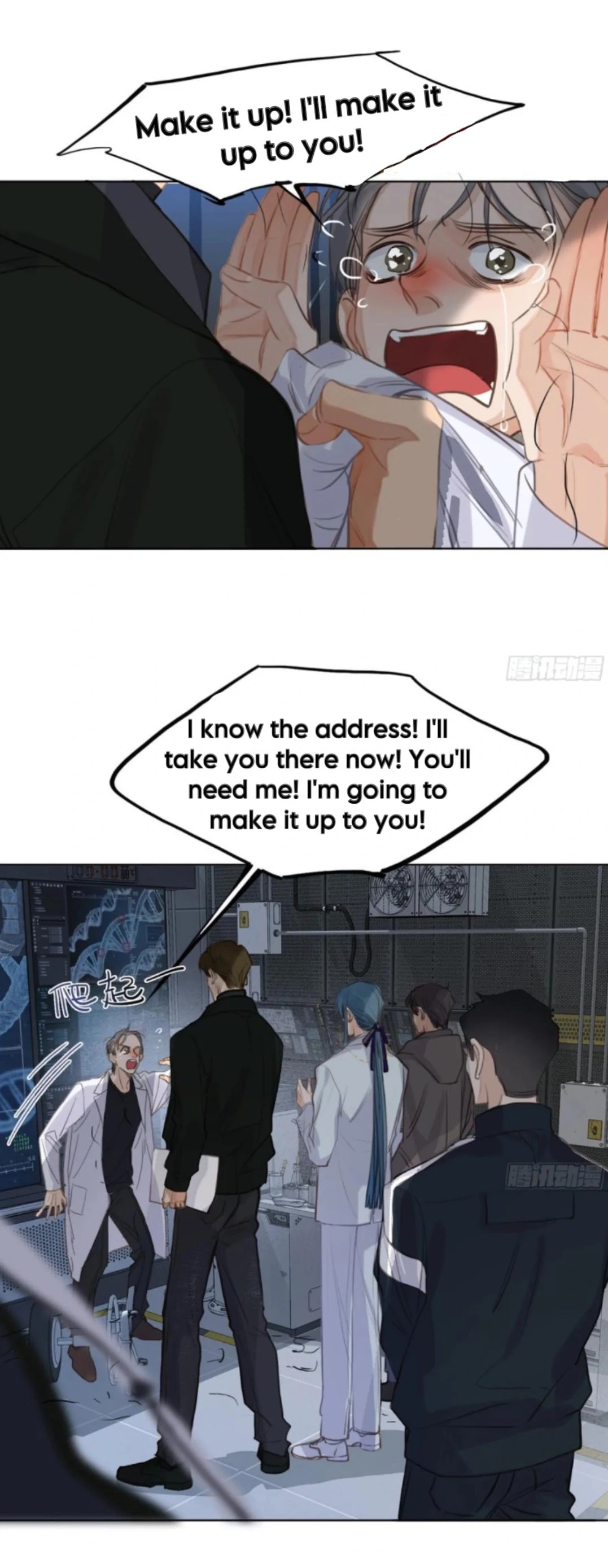 Read Defective Lovers chapter 196 image 25 on Lezhin