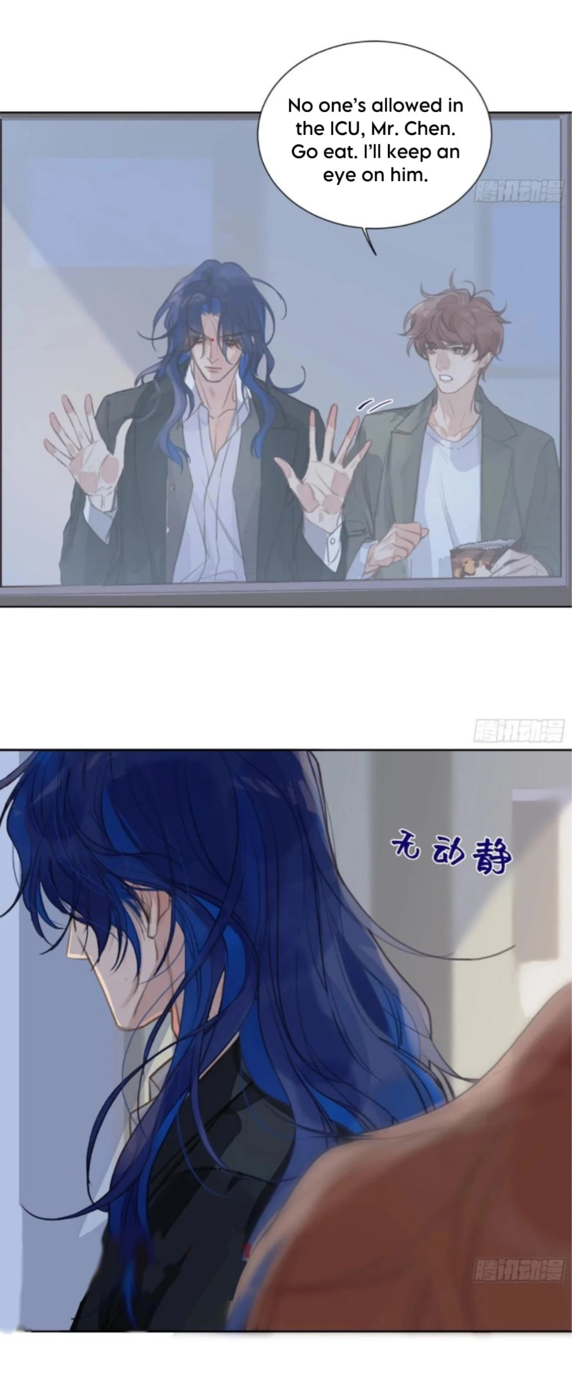 Read Defective Lovers chapter 196 image 27 on Lezhin