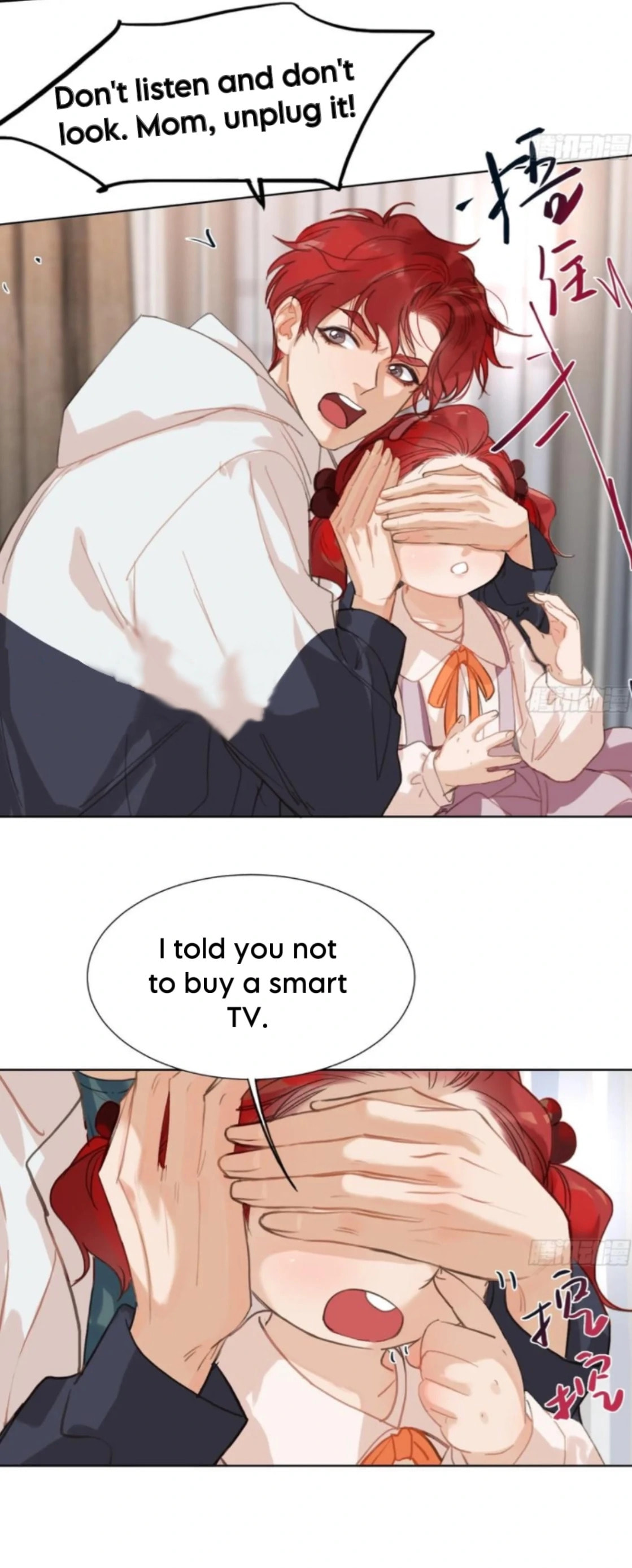 Read Defective Lovers chapter 196 image 4 on Lezhin