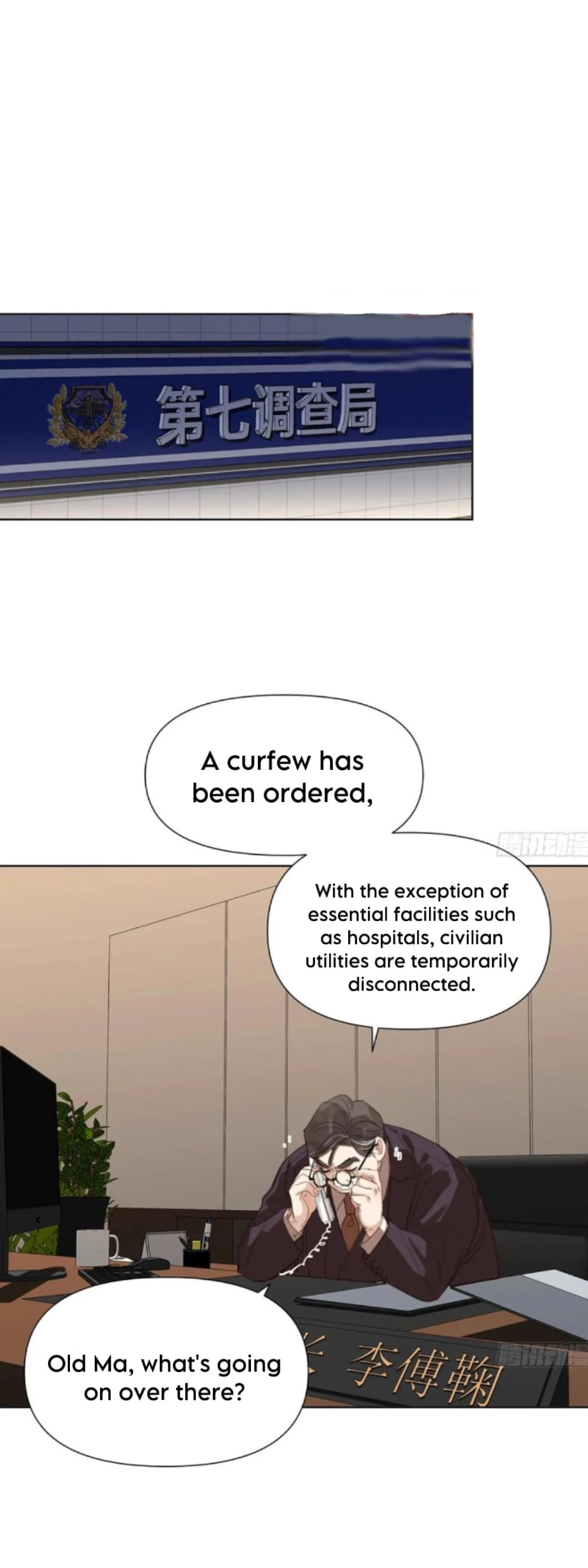 Read Defective Lovers chapter 196 image 5 on Lezhin