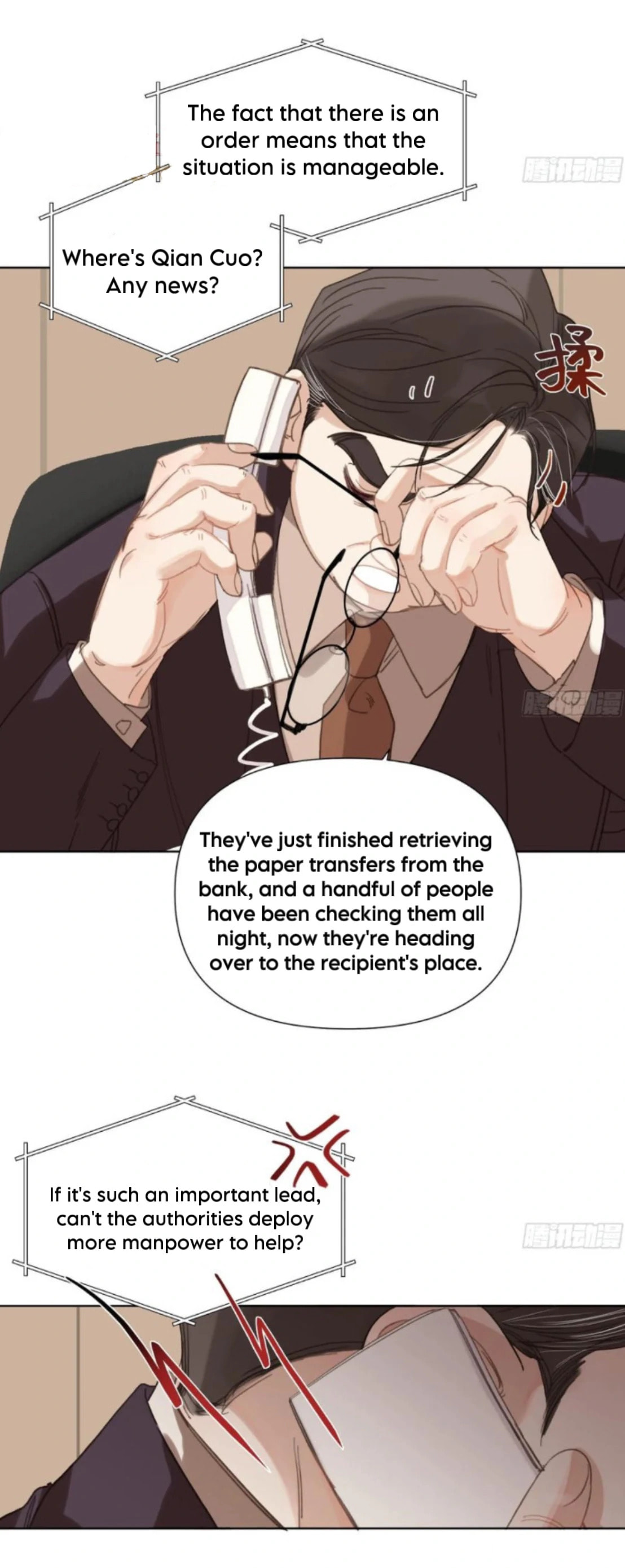 Read Defective Lovers chapter 196 image 6 on Lezhin