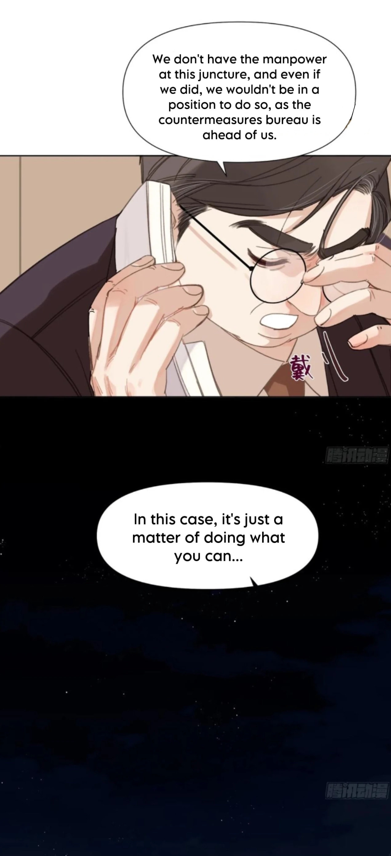 Read Defective Lovers chapter 196 image 7 on Lezhin