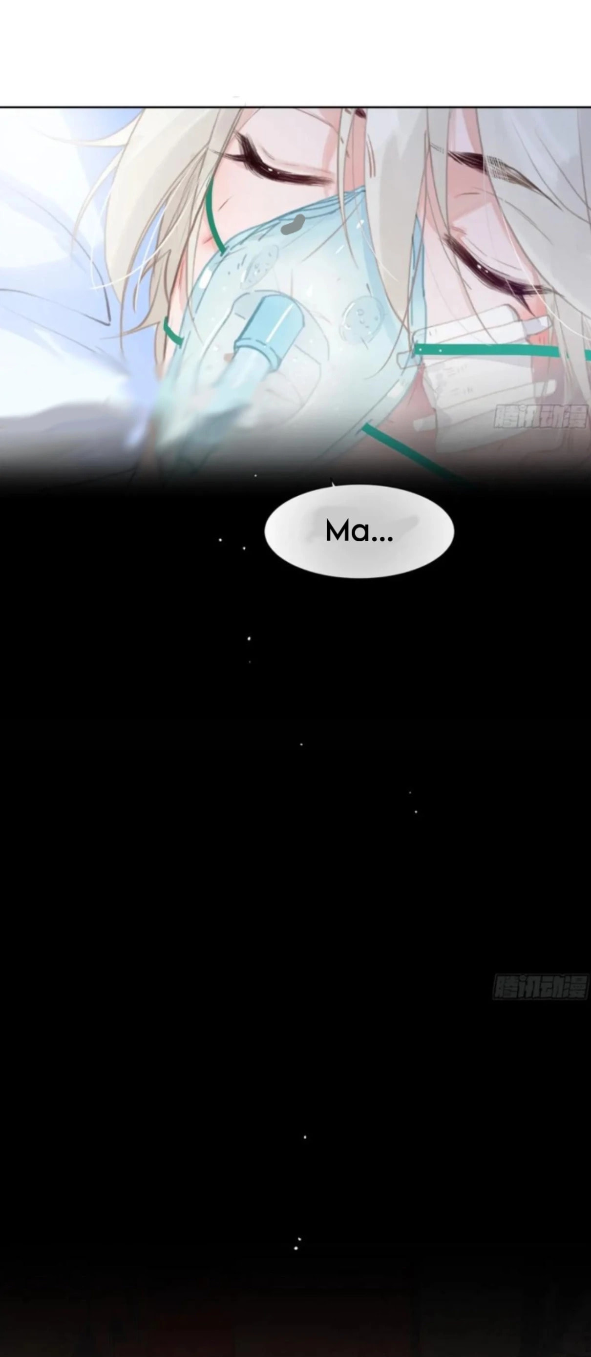 Read Defective Lovers chapter 197 image 1 on Lezhin