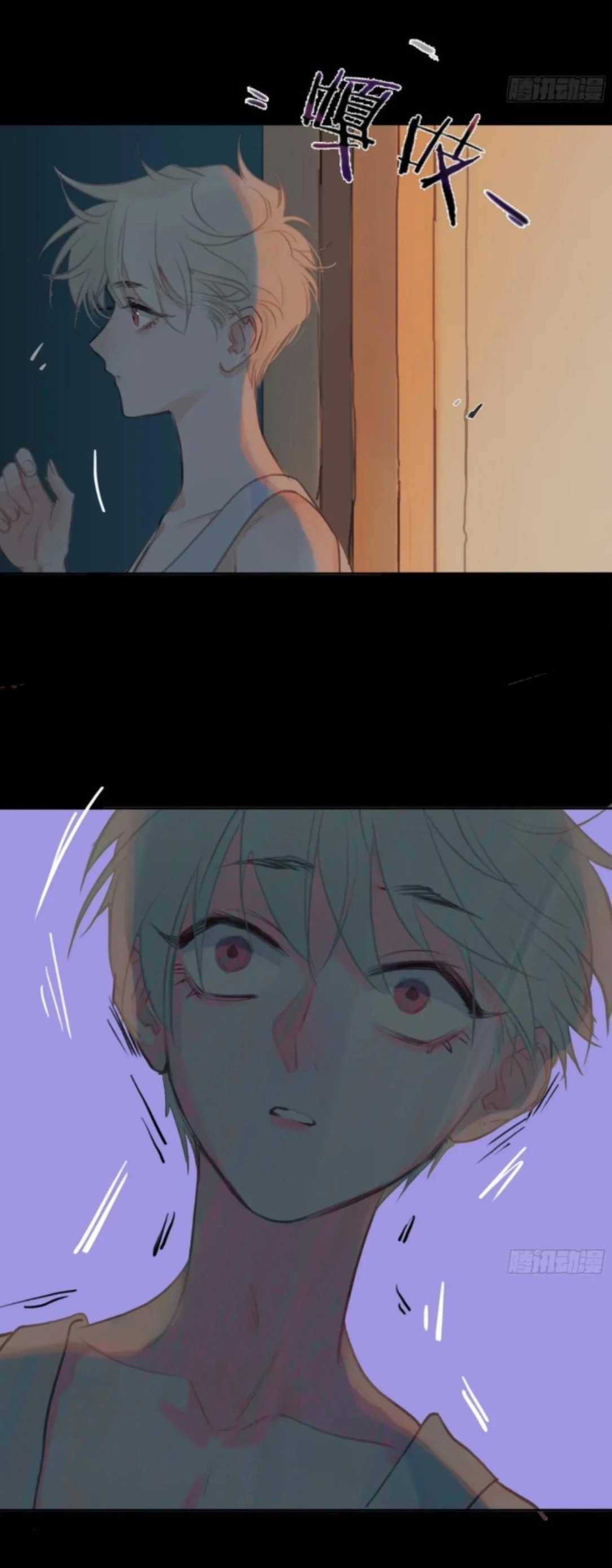 Read Defective Lovers chapter 197 image 10 on Lezhin