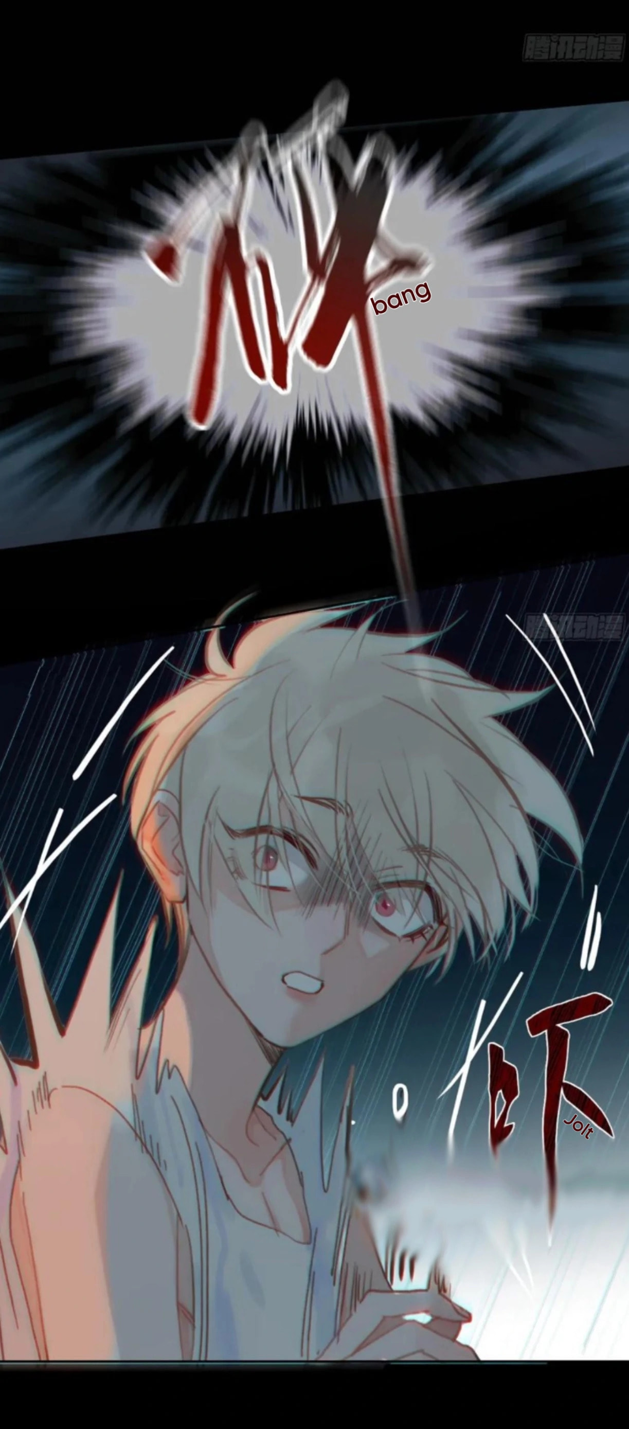 Read Defective Lovers chapter 197 image 12 on Lezhin