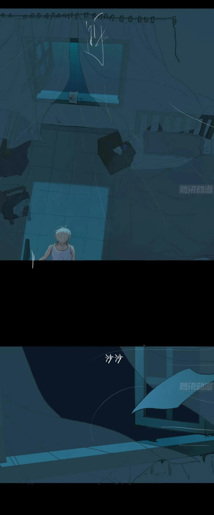 Read Defective Lovers chapter 197 image 14 on Lezhin