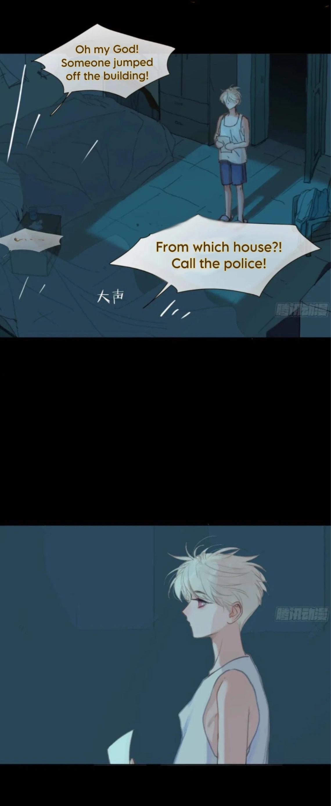 Read Defective Lovers chapter 197 image 16 on Lezhin
