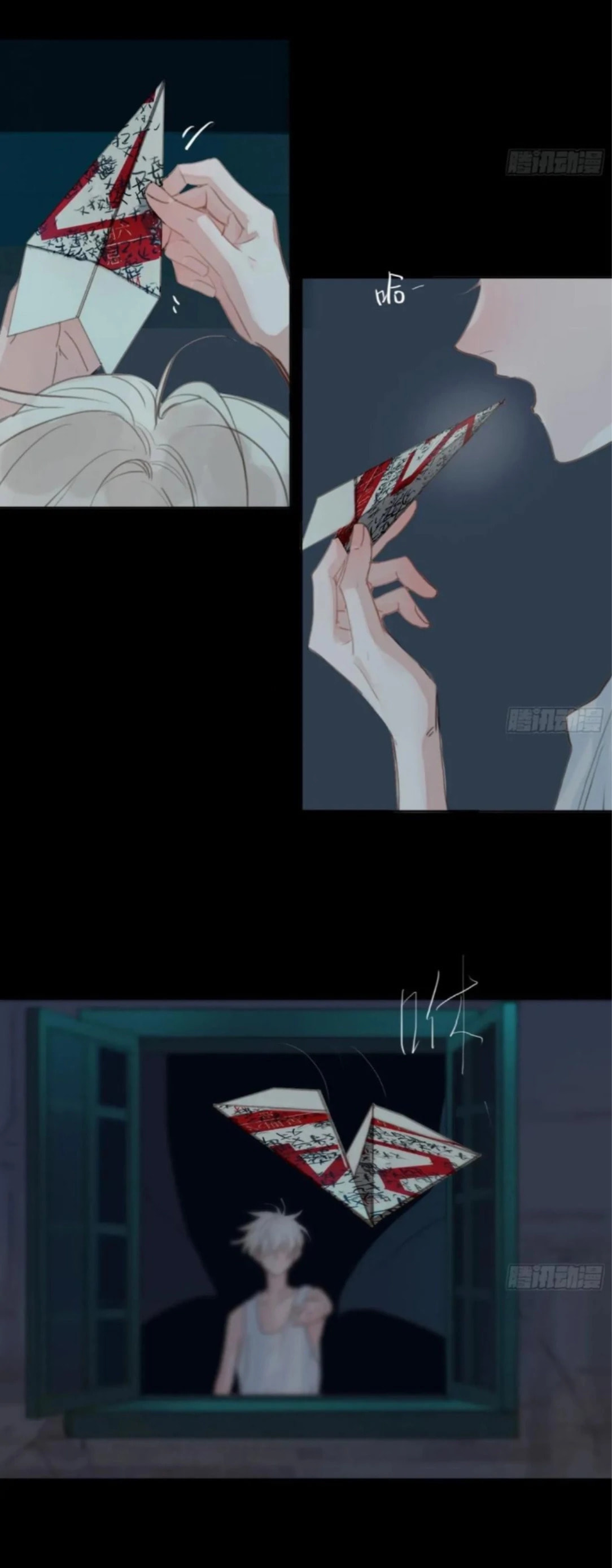 Read Defective Lovers chapter 197 image 19 on Lezhin