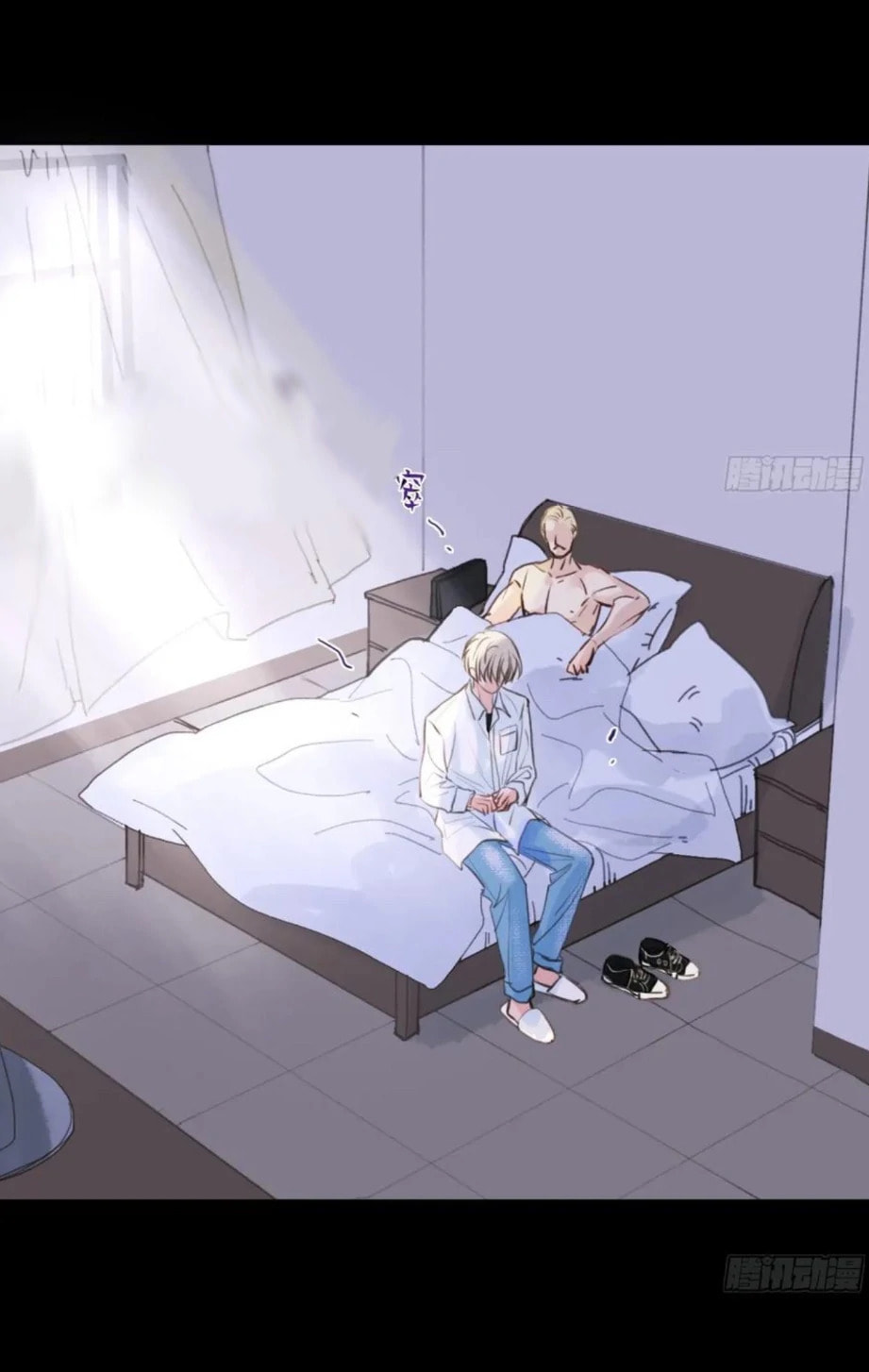 Read Defective Lovers chapter 197 image 23 on Lezhin