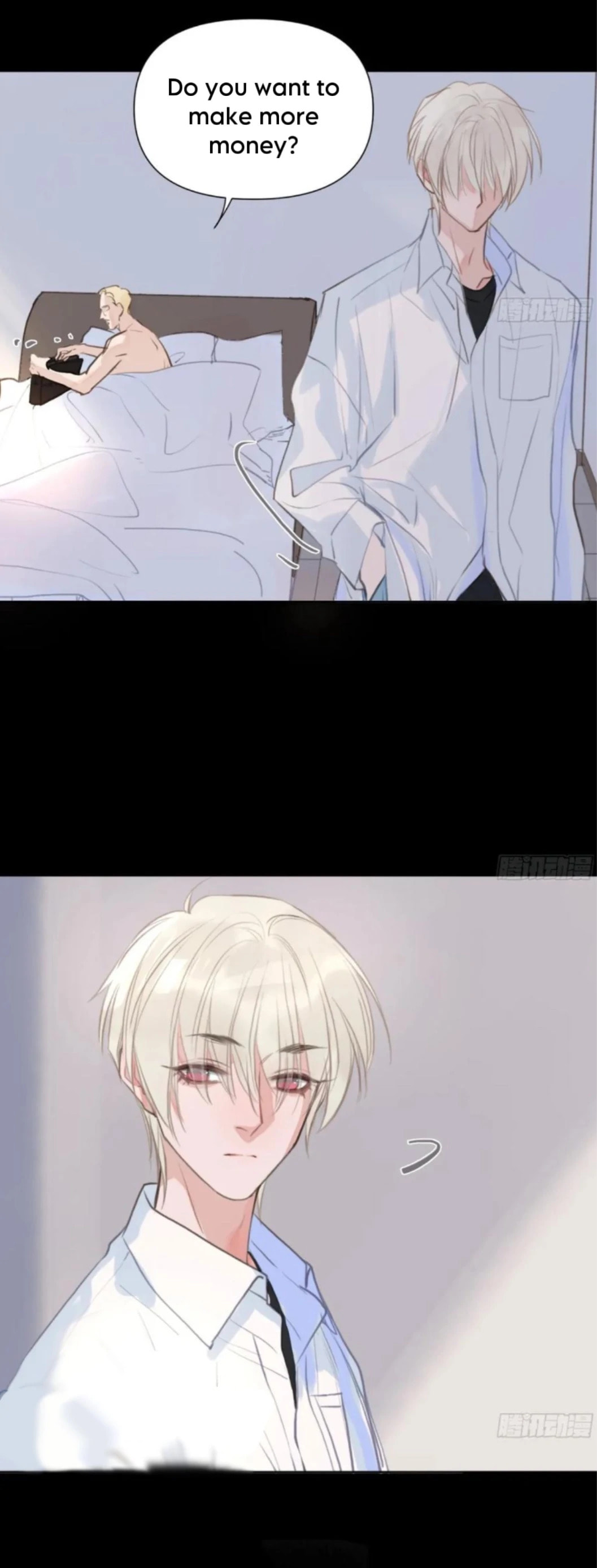 Read Defective Lovers chapter 197 image 26 on Lezhin