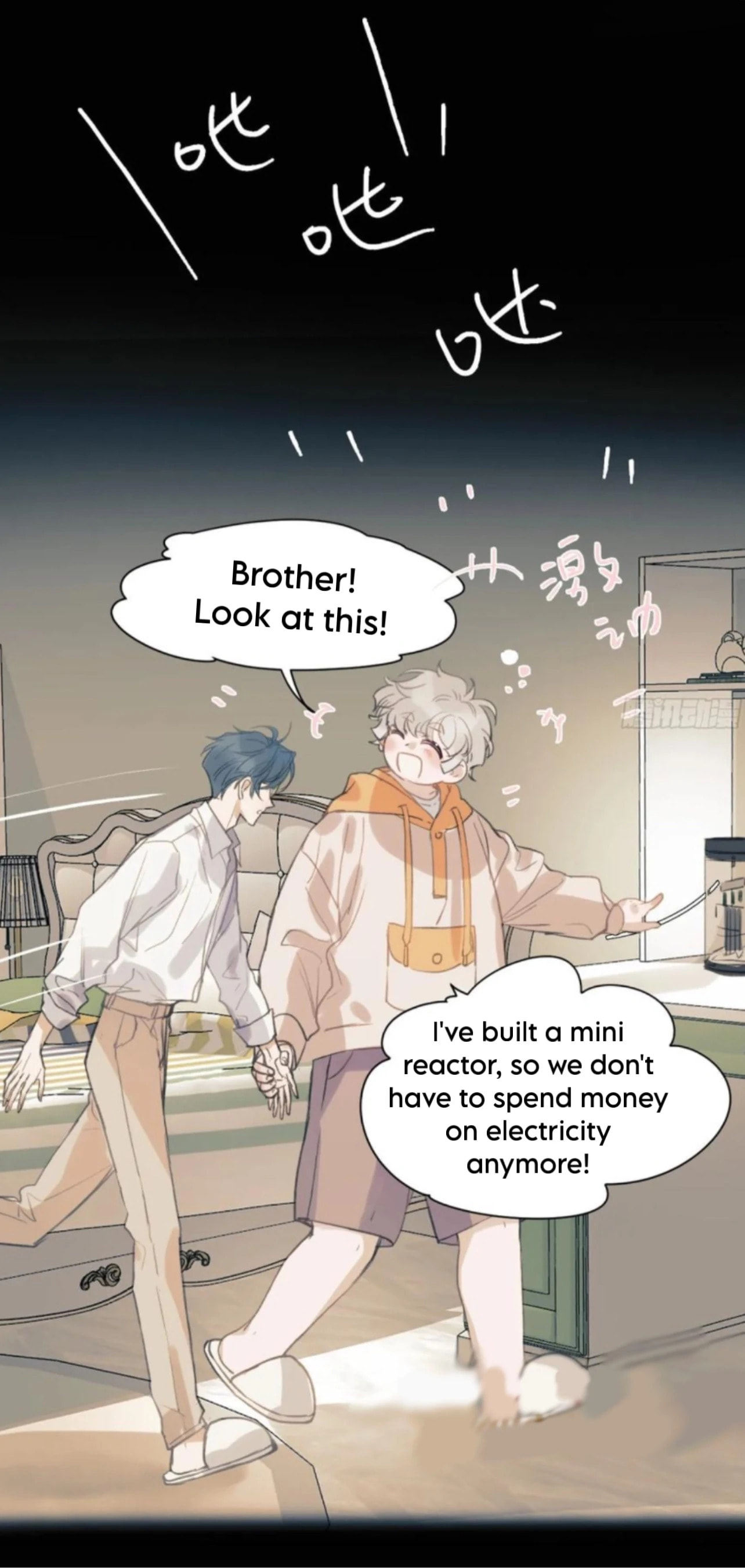 Read Defective Lovers chapter 198 image 14 on Lezhin