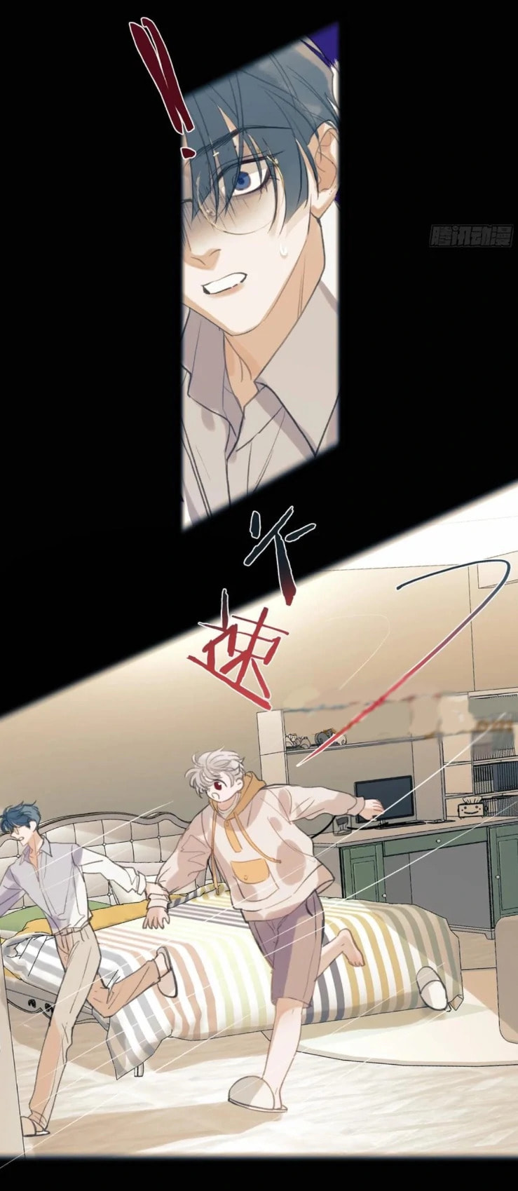 Read Defective Lovers chapter 198 image 16 on Lezhin
