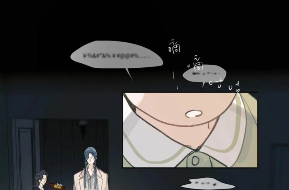 Read Defective Lovers chapter 198 image 17 on Lezhin