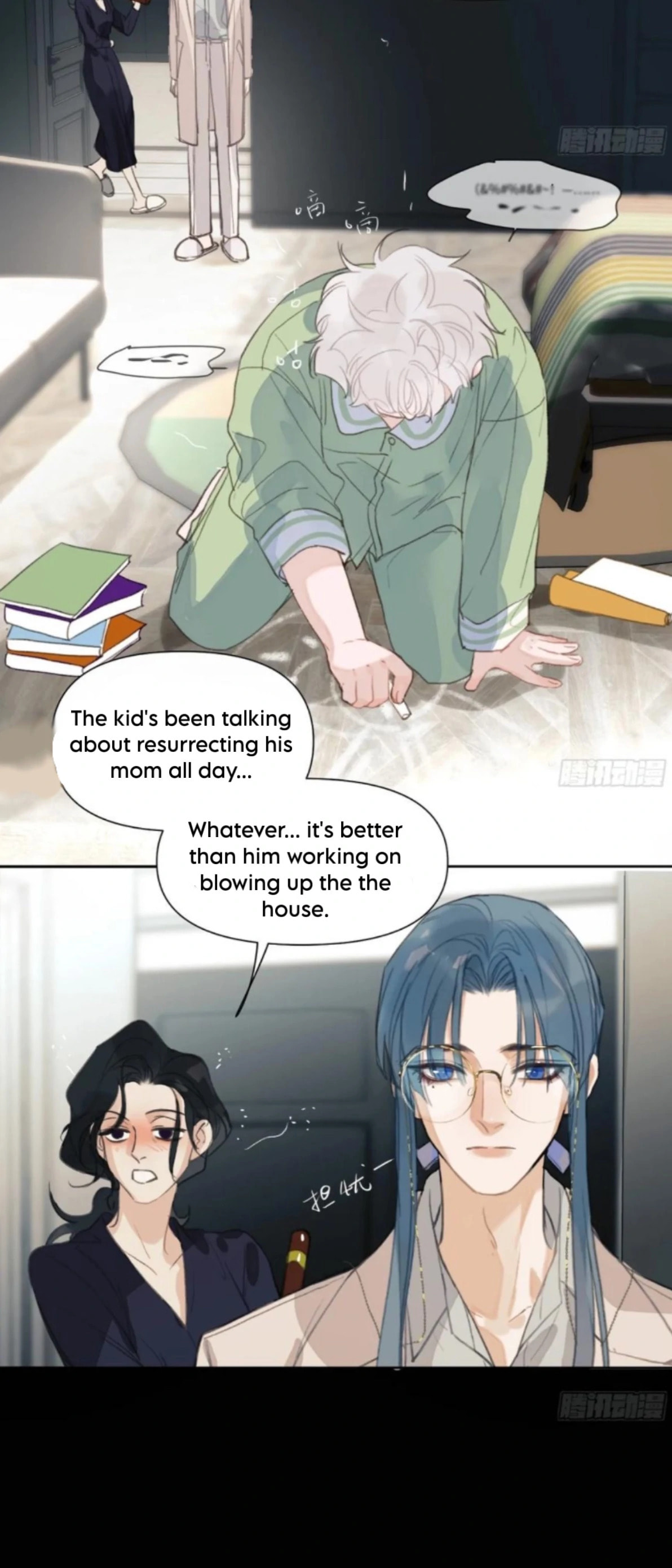Read Defective Lovers chapter 198 image 18 on Lezhin