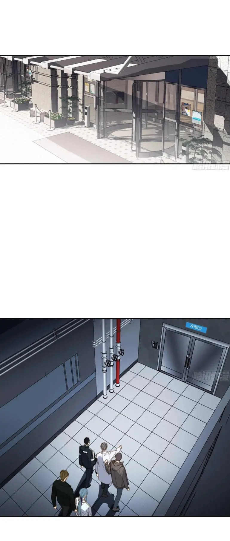 Read Defective Lovers chapter 198 image 2 on Lezhin