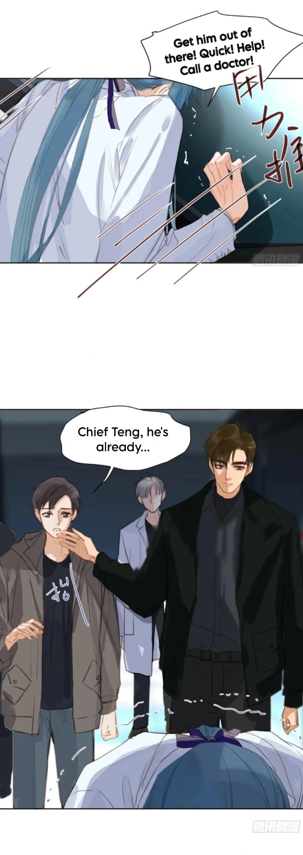 Read Defective Lovers chapter 198 image 20 on Lezhin